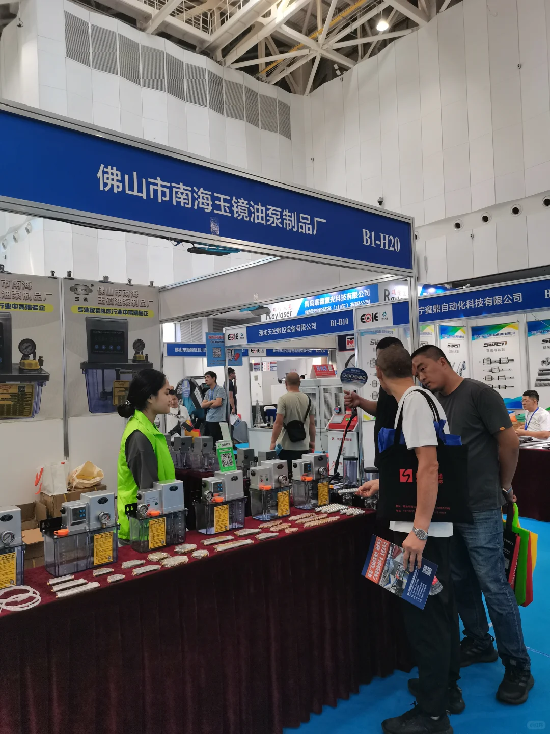 我们相约展会啦～～～