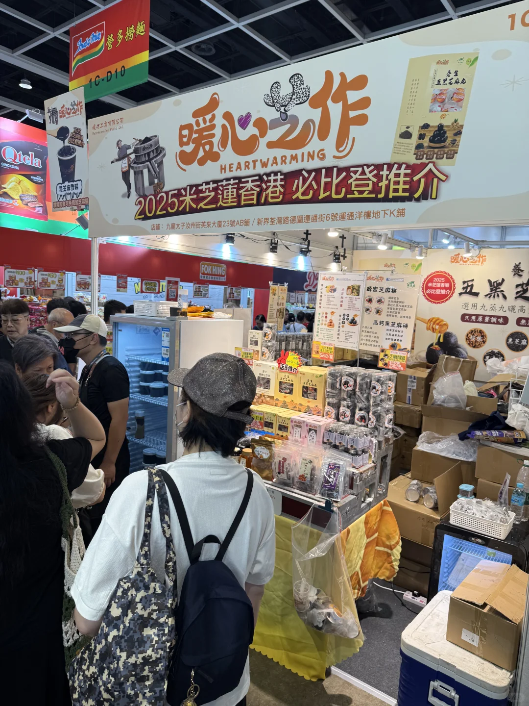 ?? 2025香港美食博览会又来啦！