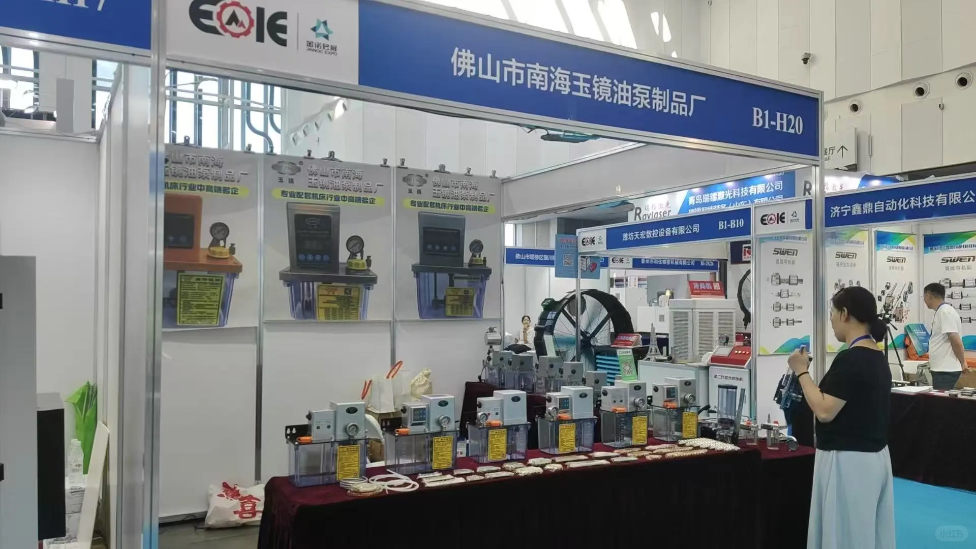 我们相约展会啦～～～