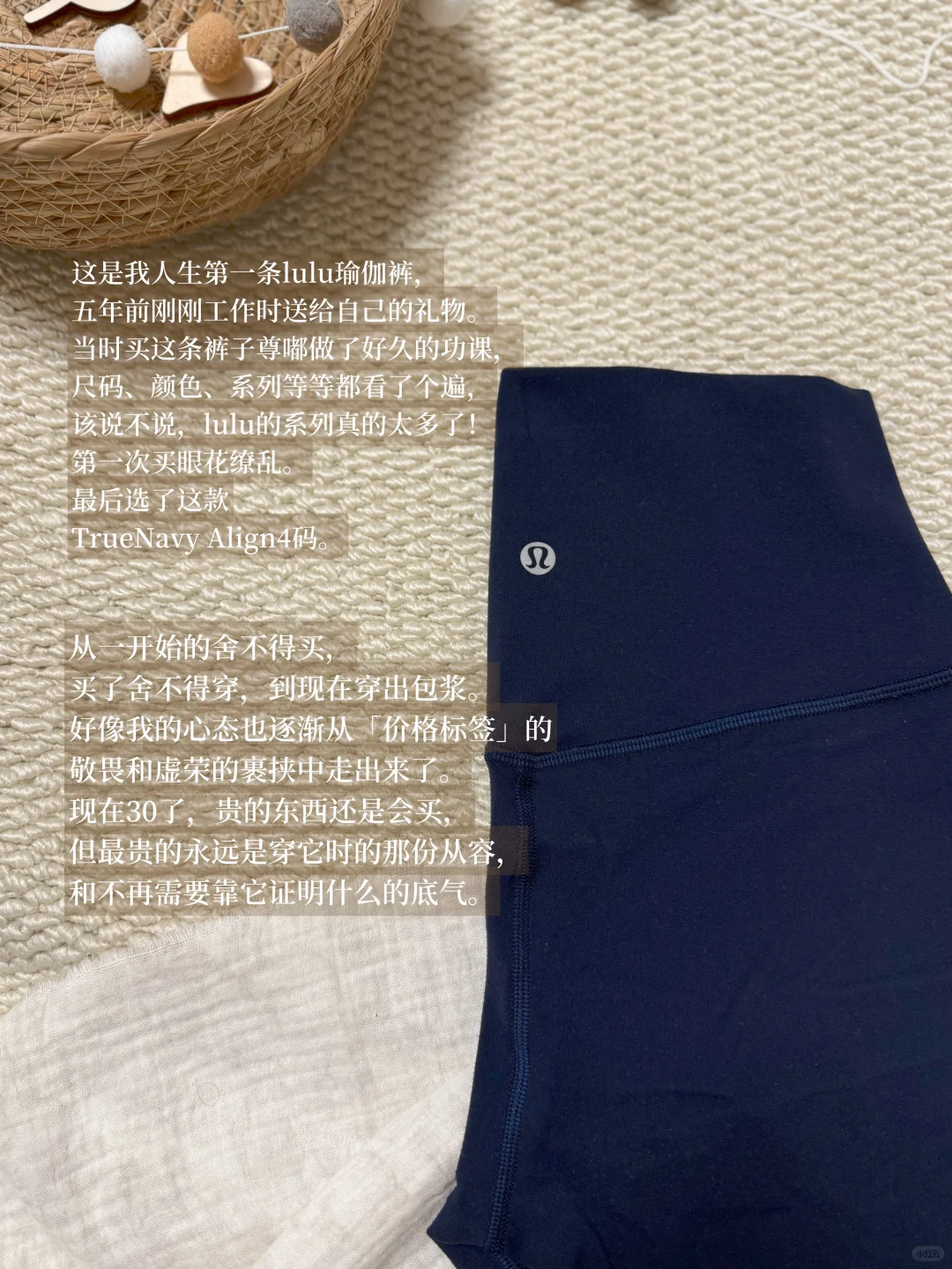 5年lulu老粉，手把手教你挑人生第一条瑜伽裤