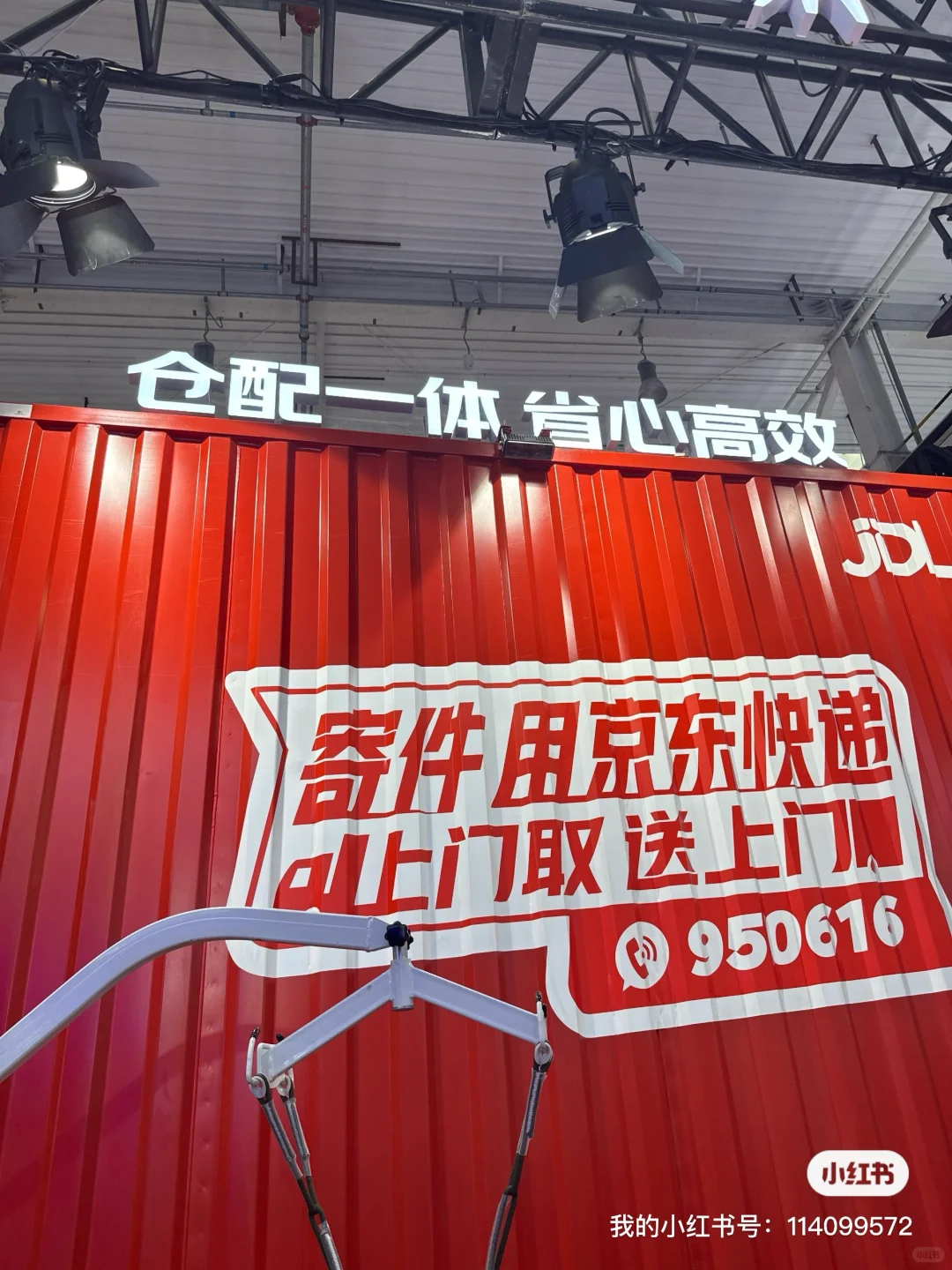北京亦创国际会展中心！来这里看机器人真的