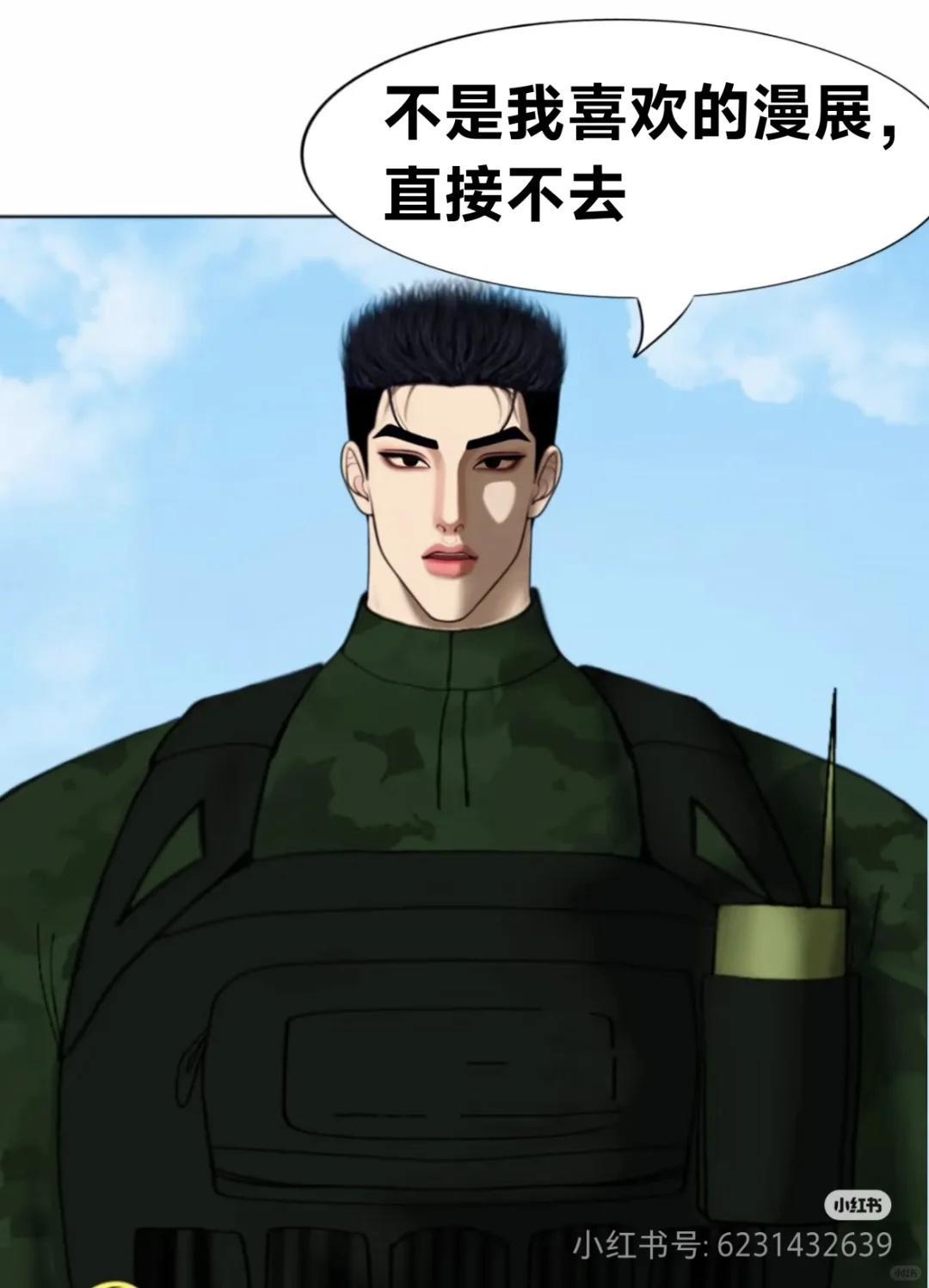REDLAND让我意识到商业漫展的新方向
