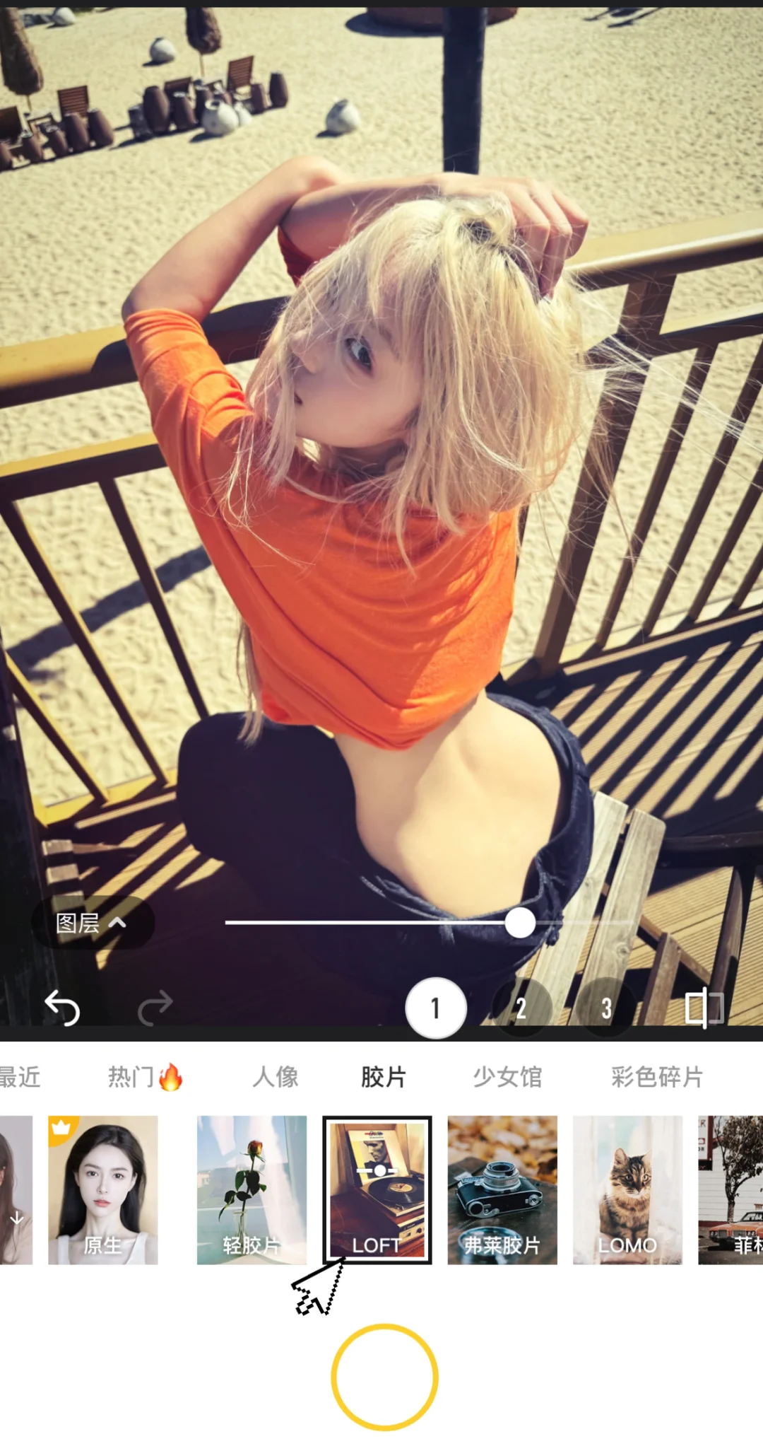古早辣妹?