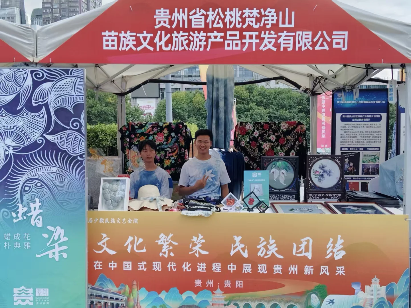 饭店会展