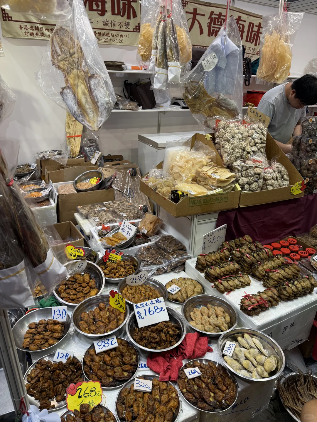 ?? 2025香港美食博览会又来啦！