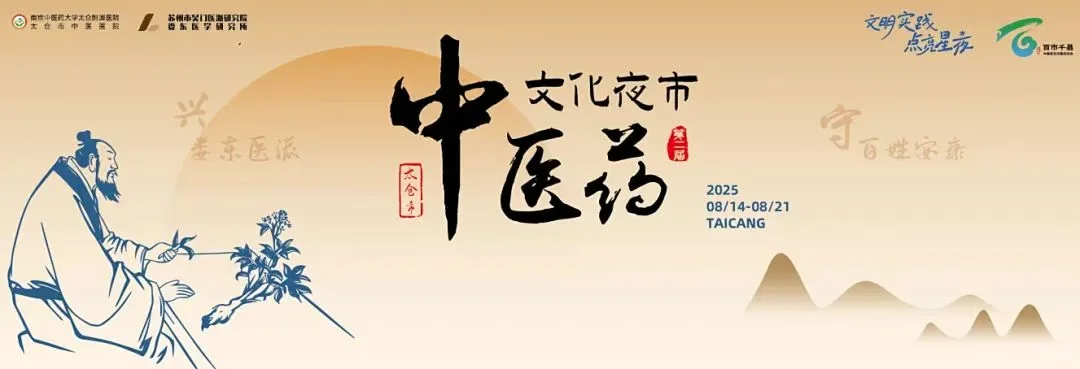 运博会➕苏超⚽这周末苏州超热闹！