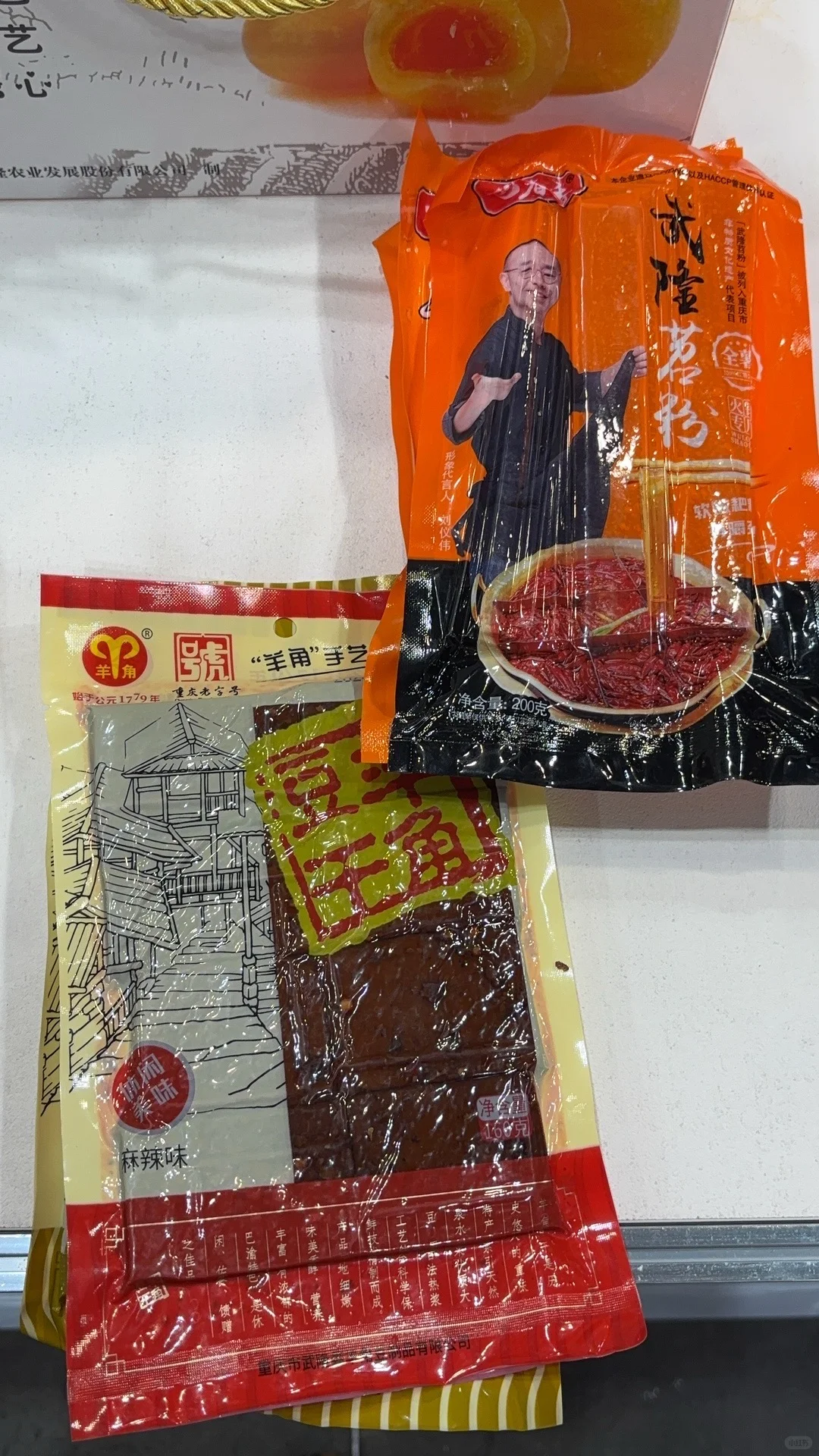 人在系列之～ 香港美食博览会牛马
