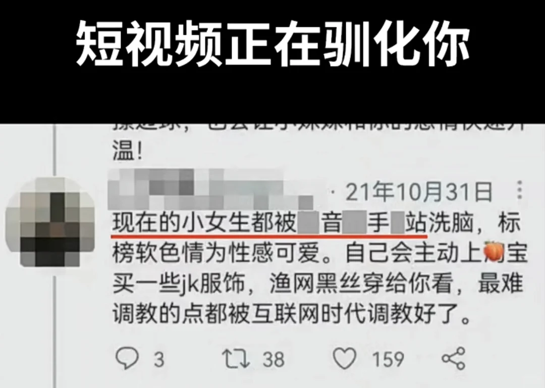 #穿衣自由