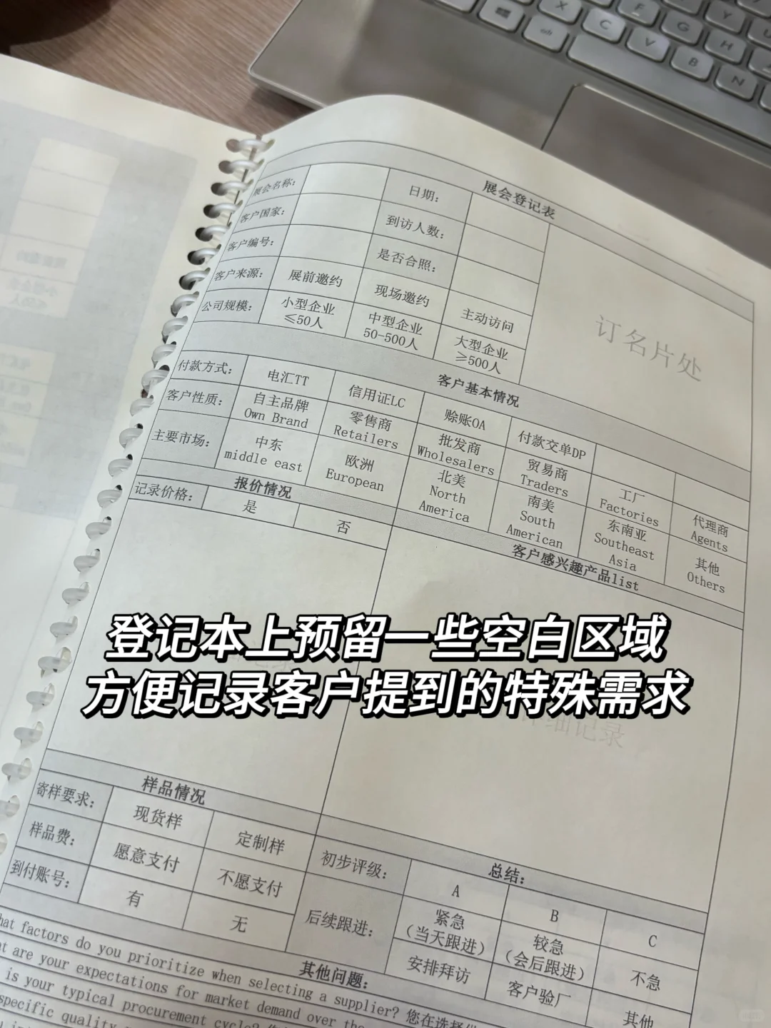 义乌的外贸人有福啦?下半年有好多展会