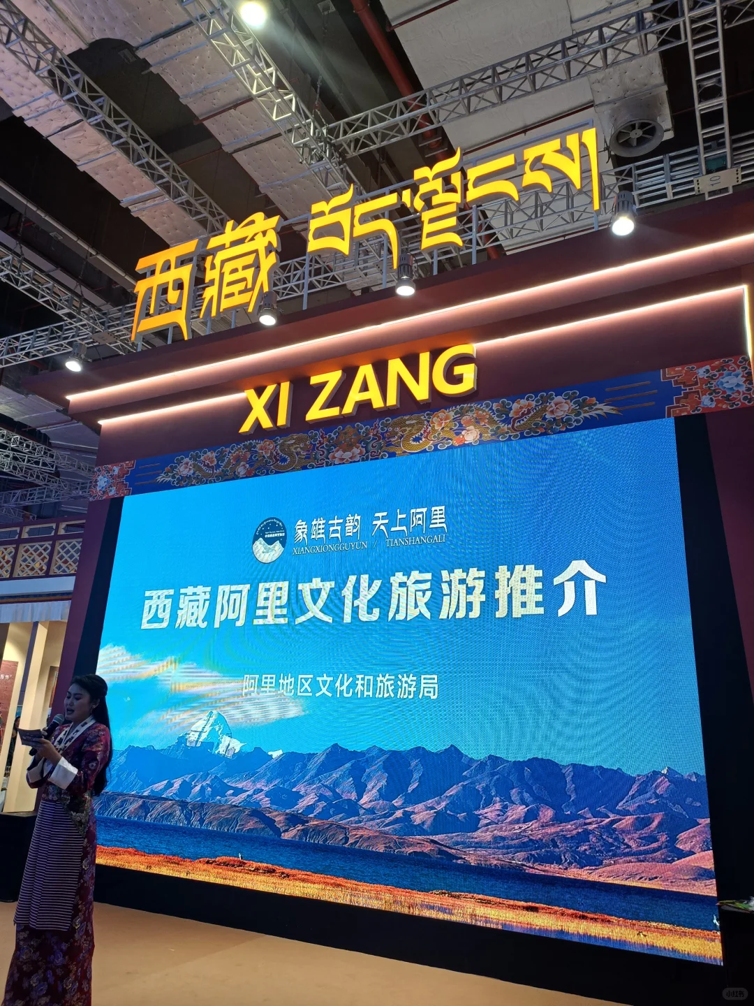 快来国际旅游交易会逛逛吧