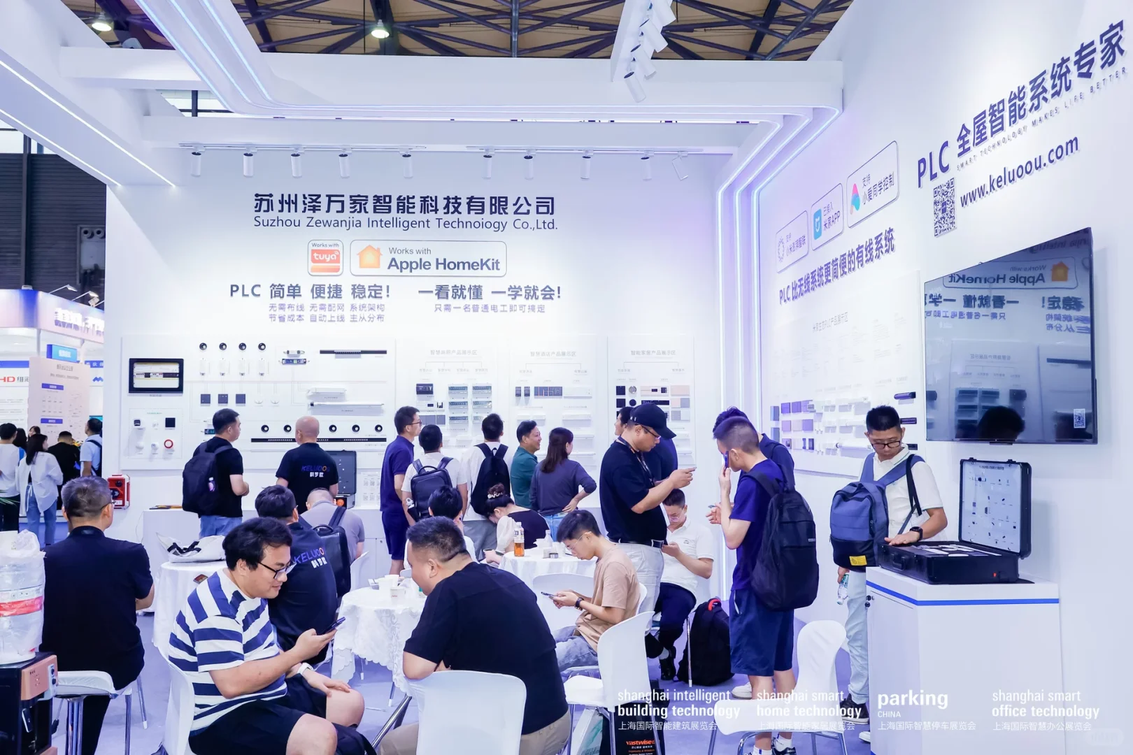 两大行业展同馆展出，一天逛遍未来趋势！