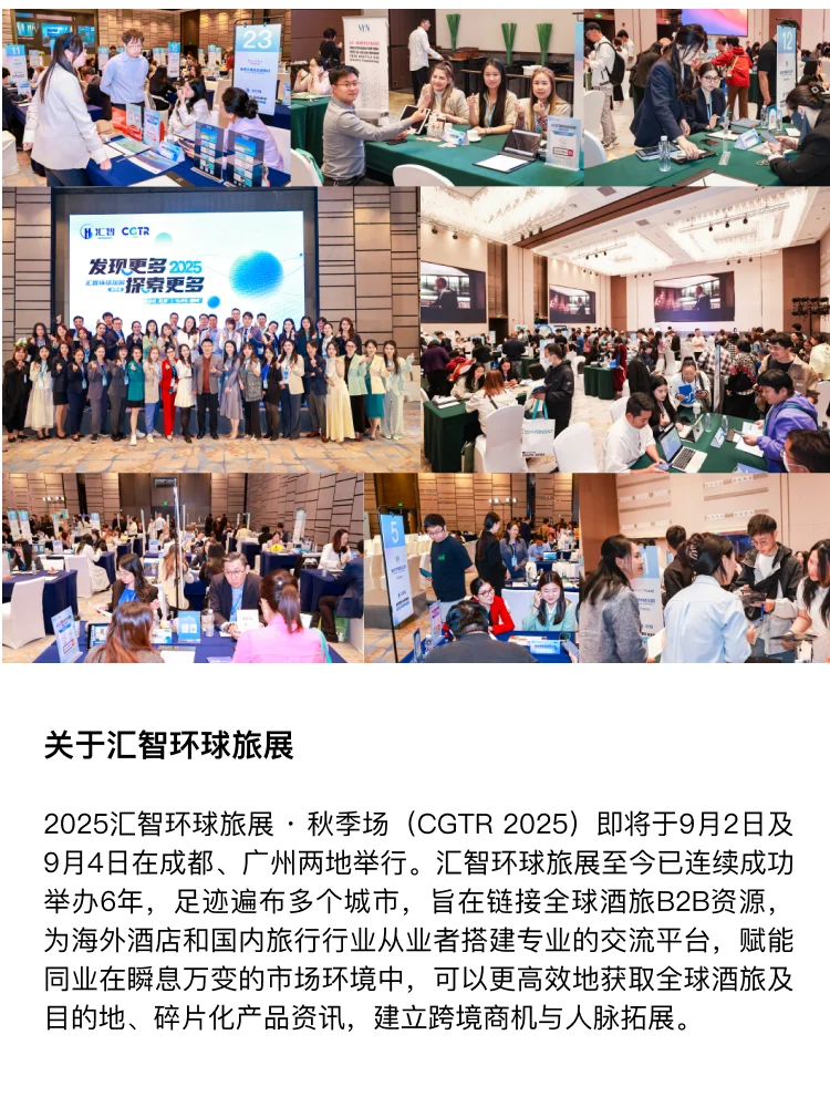 报名CGTR抽好礼！展会福利冲就对了?
