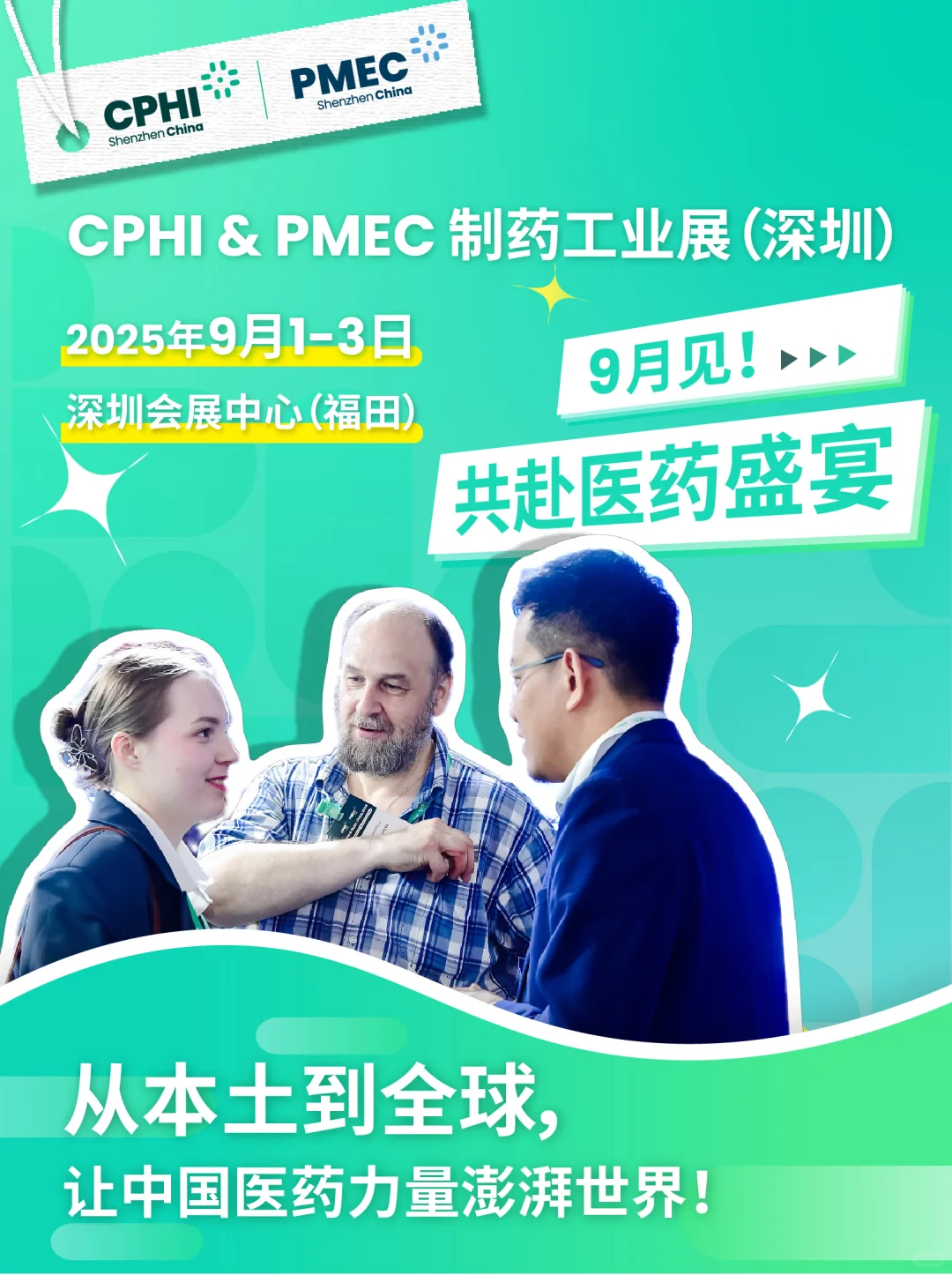 ?制药圈也卷起来了？！我们选择向外卷~