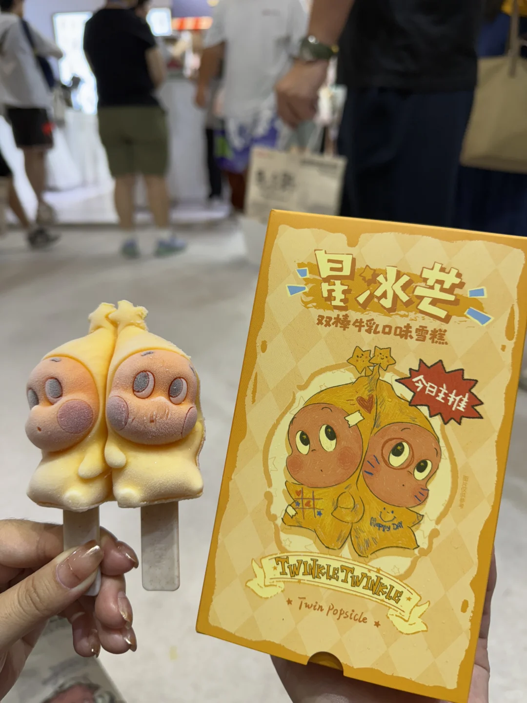 北京pts潮玩展 路人玩家