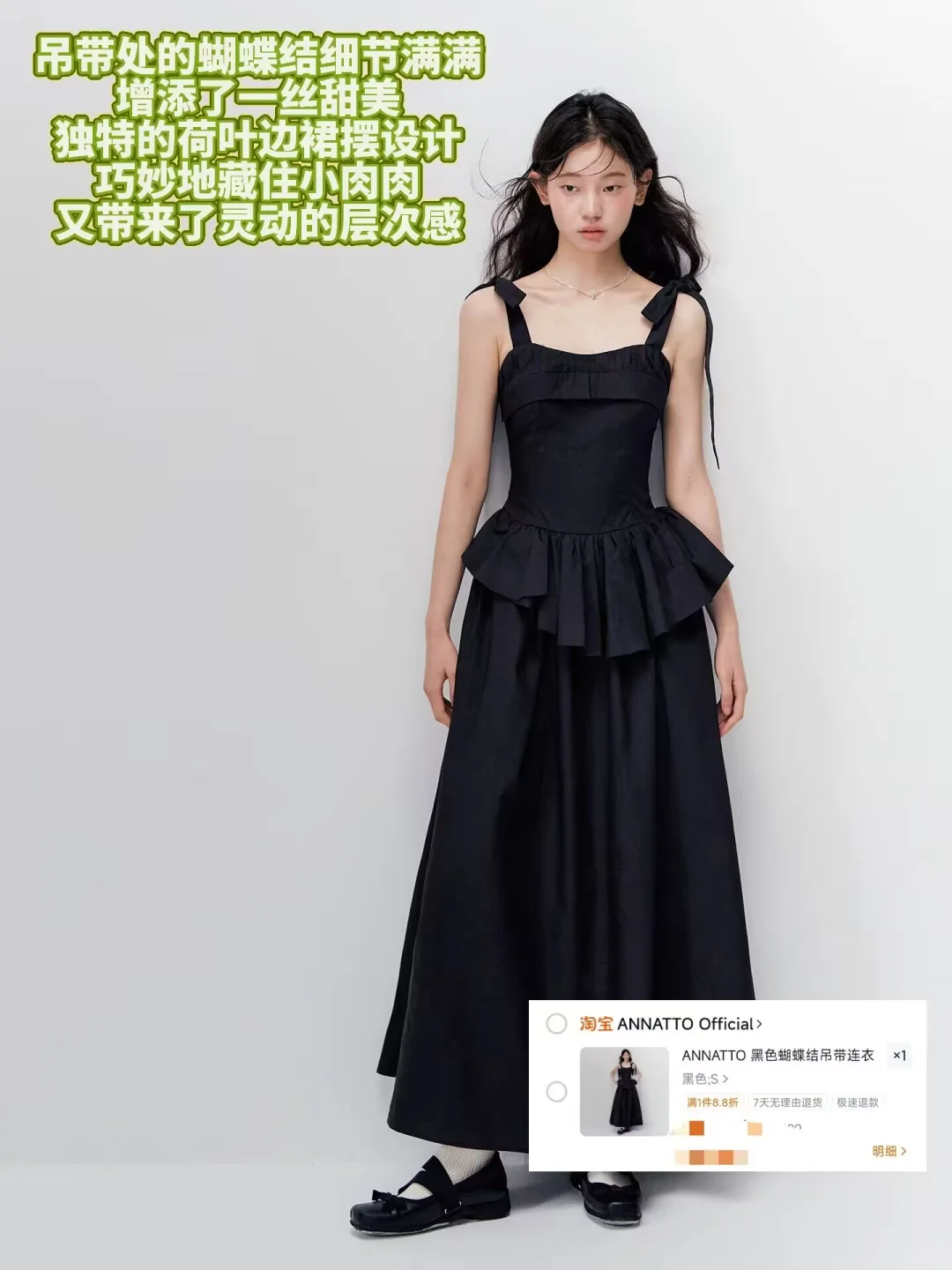 普通女孩→穿搭达人，4套就够