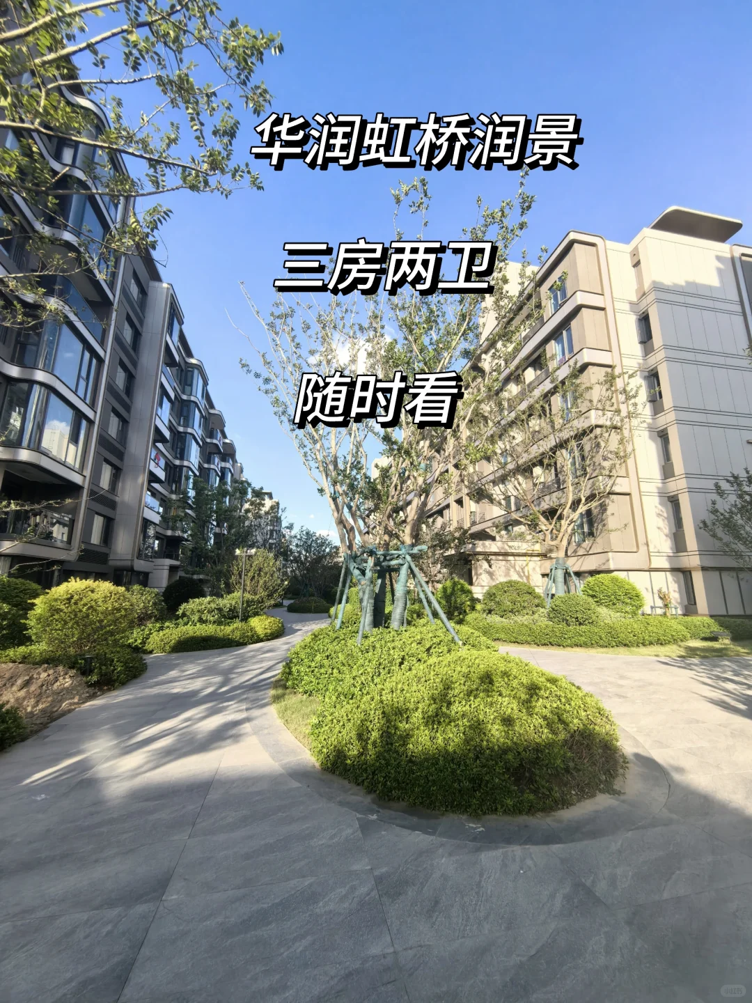 国家会展中心附近新房空房？这小区太宝藏了