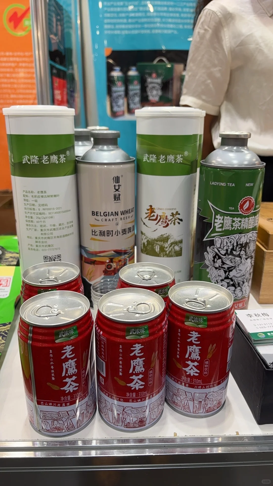人在系列之～ 香港美食博览会牛马