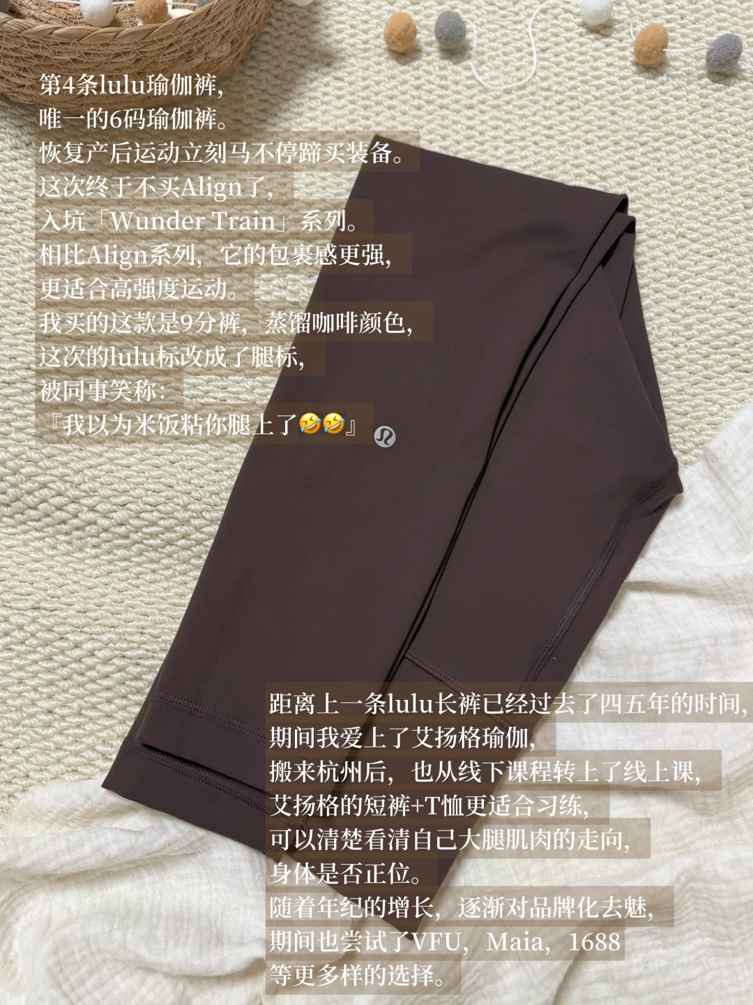 5年lulu老粉，手把手教你挑人生第一条瑜伽裤