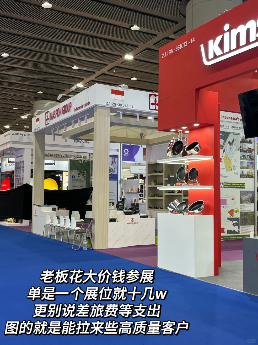 义乌的外贸人有福啦?下半年有好多展会