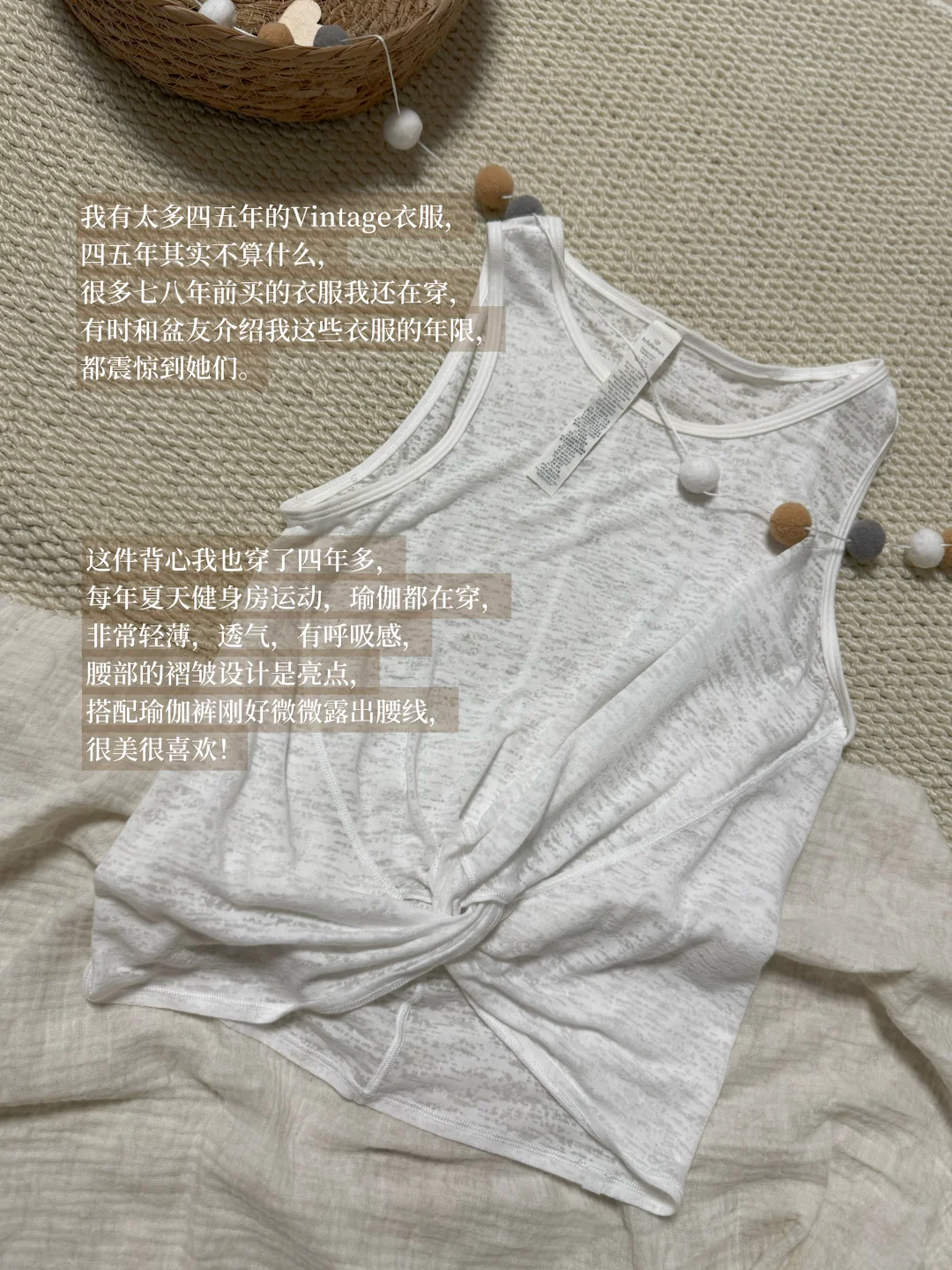 5年lulu老粉，手把手教你挑人生第一条瑜伽裤