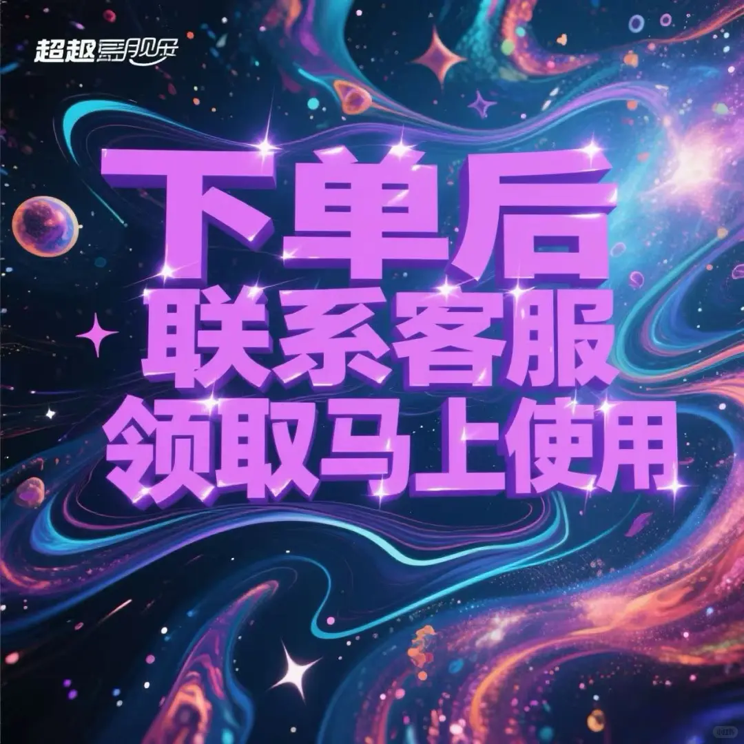 秒杀优惠券来咯！不限品类