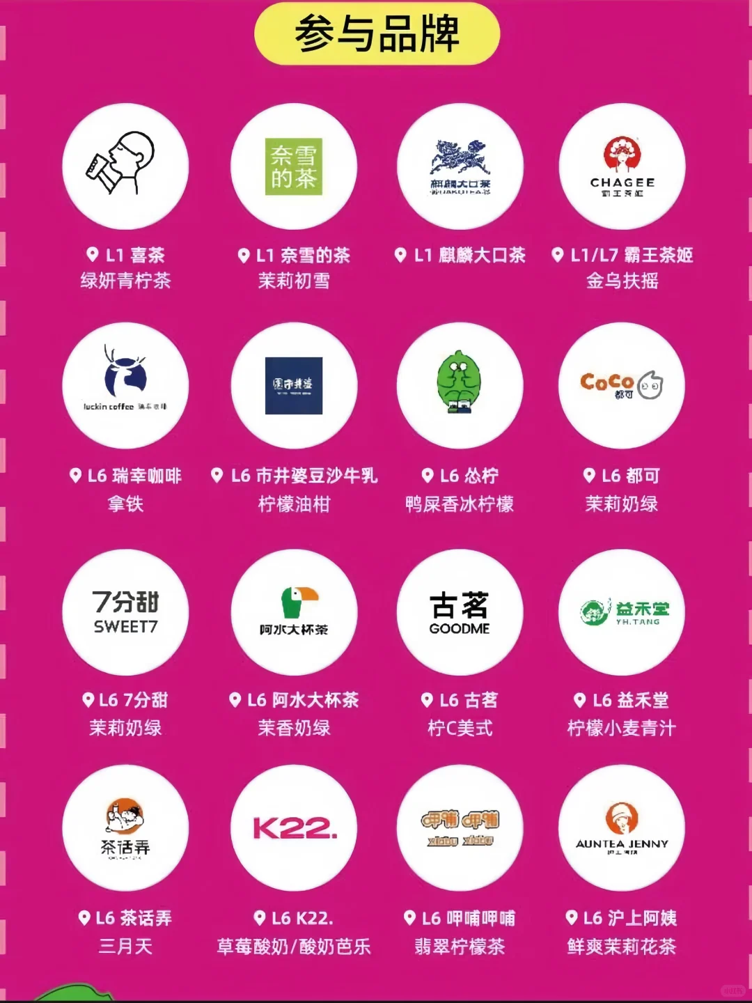 在邯郸！新世纪要搞大事情了❗️❓