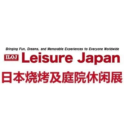 日本烧烤及庭院休闲设施展会2025●L