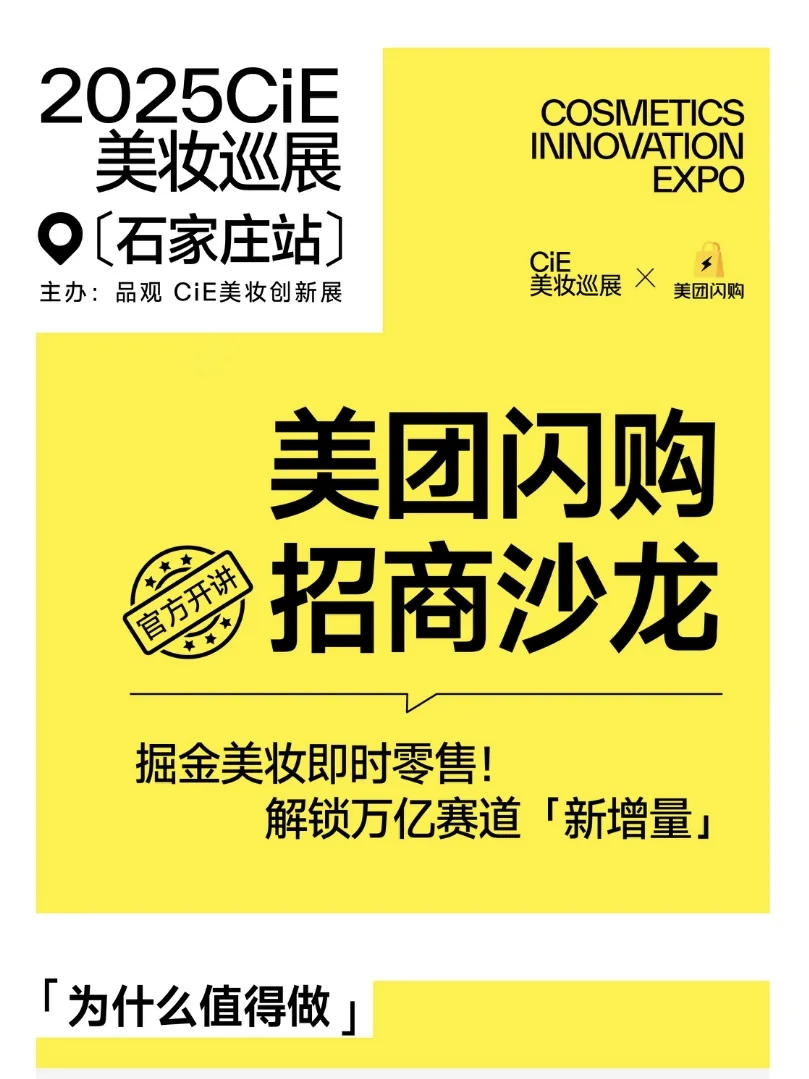 后悔没早点来参加展会......真的太好逛了！