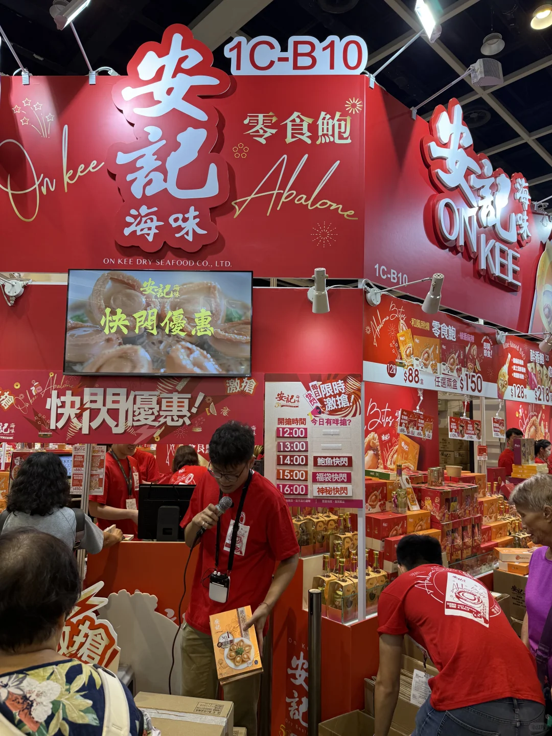 ?? 2025香港美食博览会又来啦！