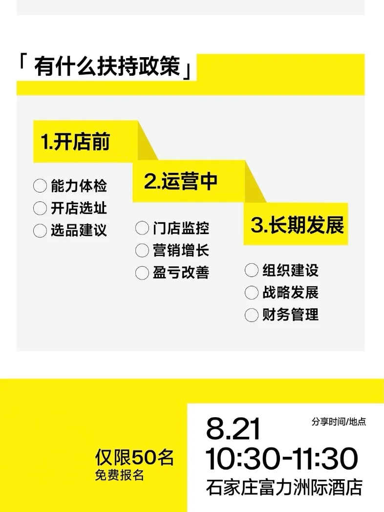 后悔没早点来参加展会......真的太好逛了！