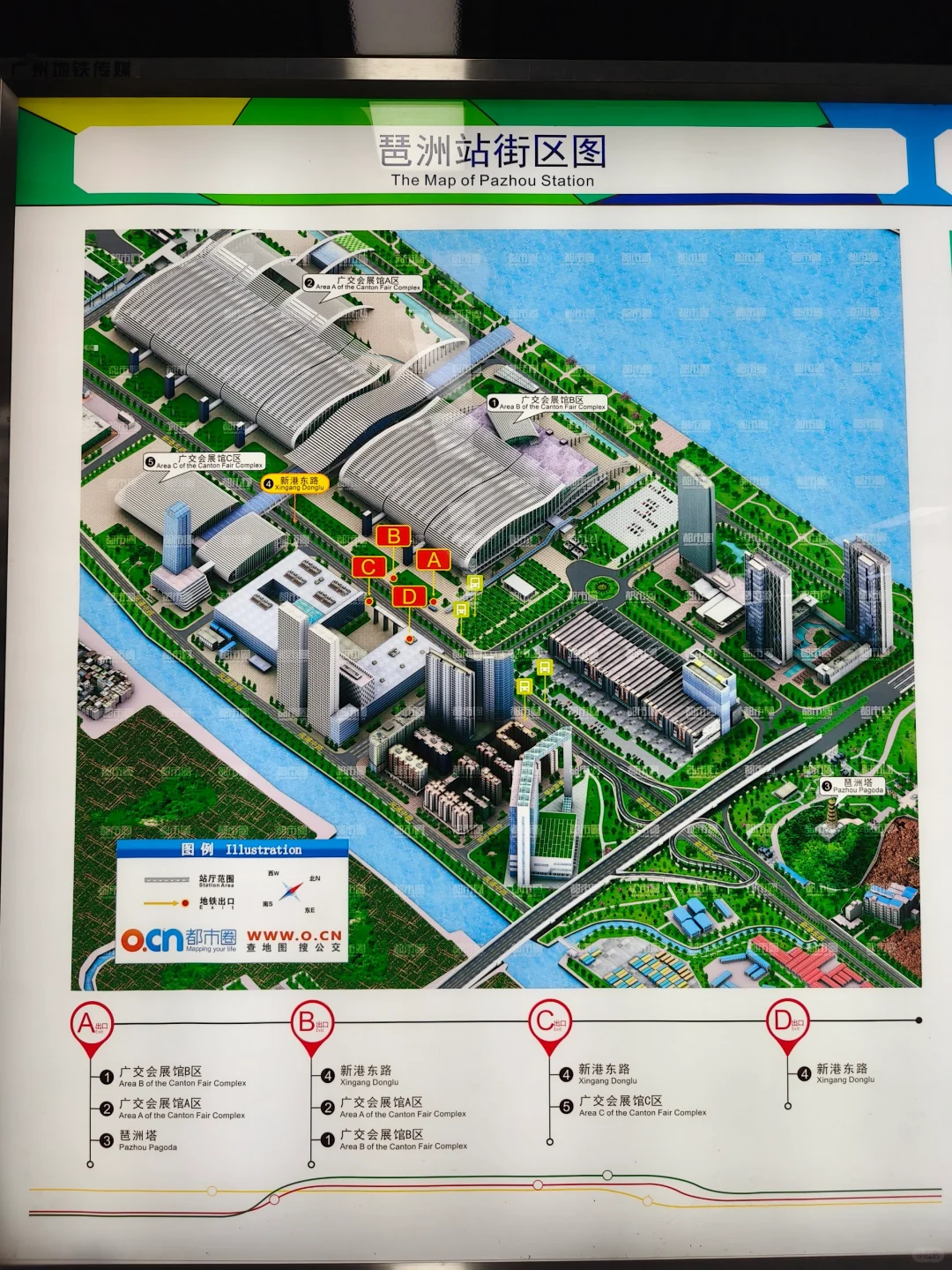 135届中国进出口商品交易会
