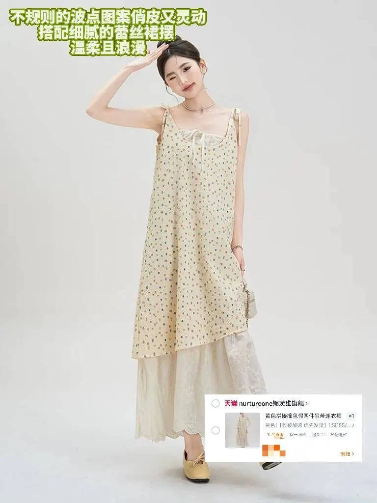 普通女孩→穿搭达人，4套就够