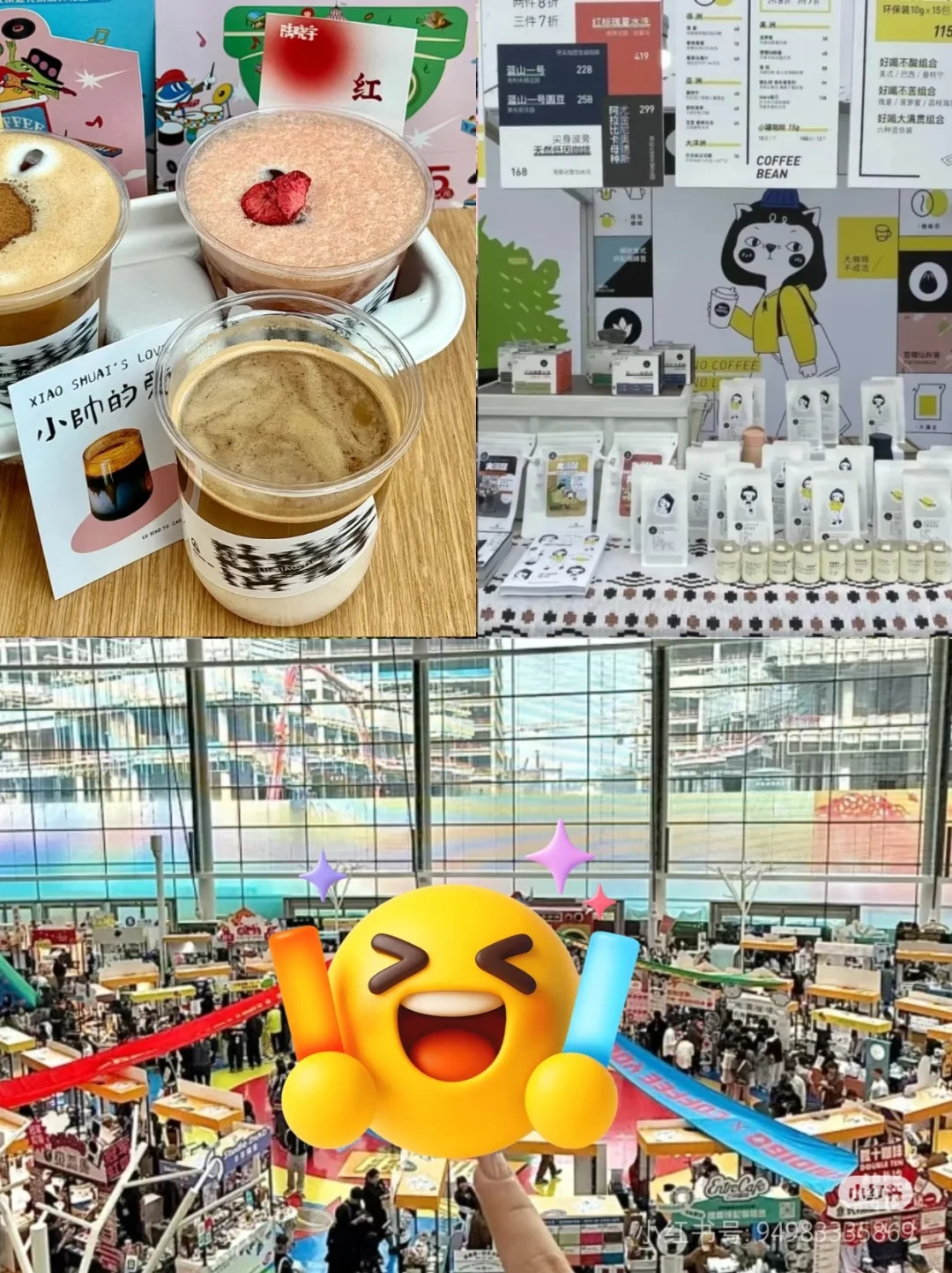 看看有你喝的不？咖啡展！