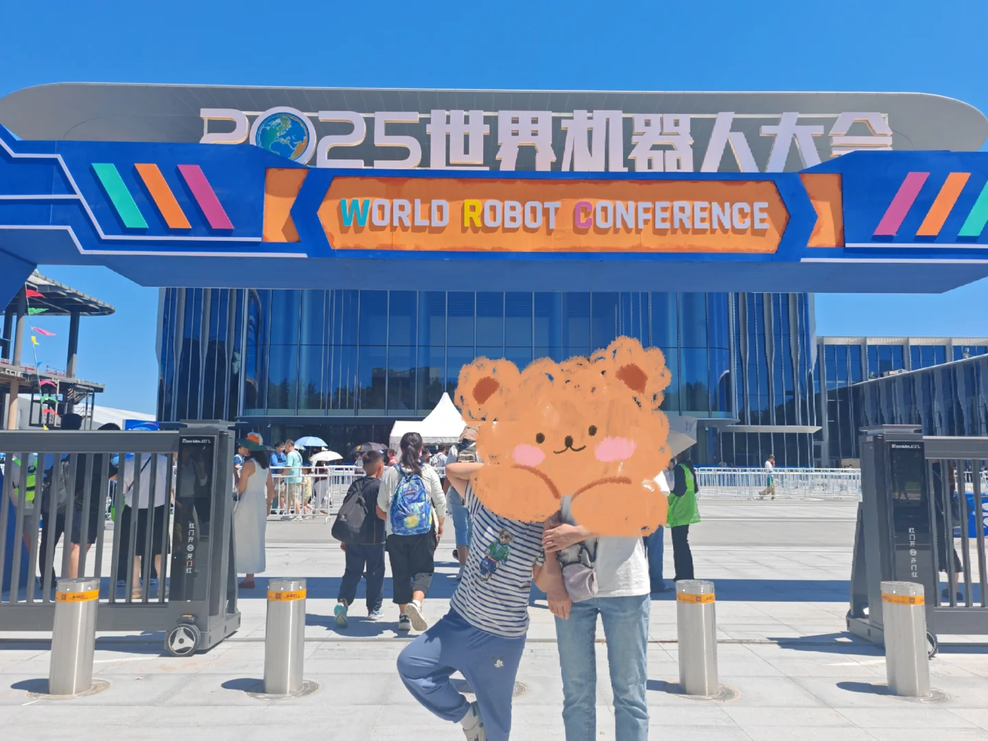 第一次参观机器人博览会