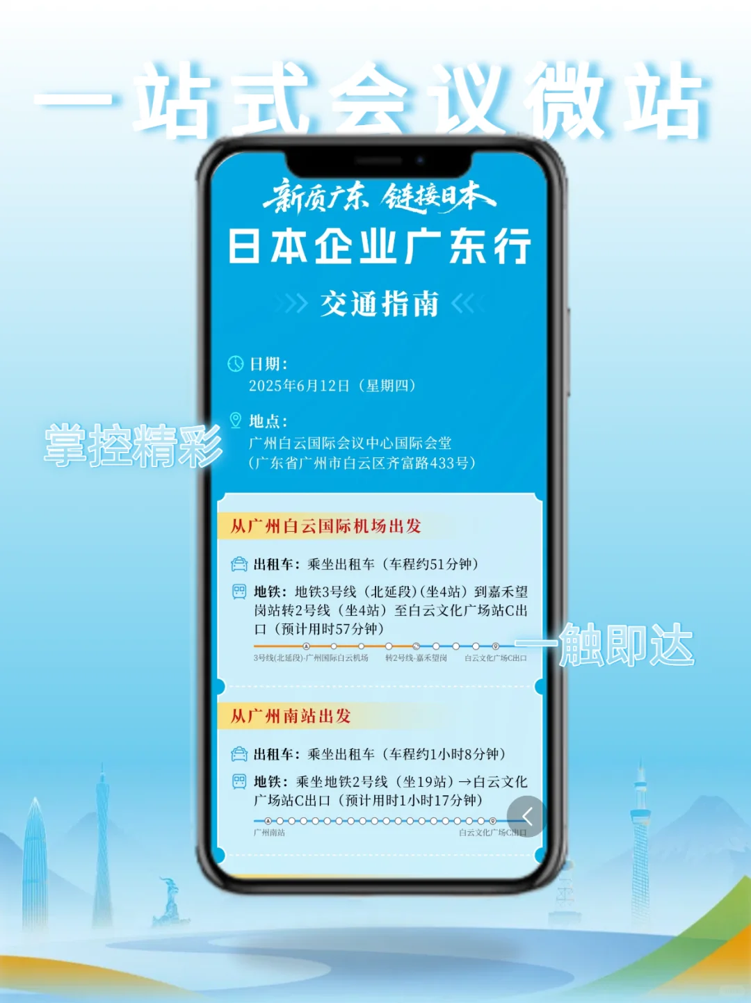 干展会哪有不疯的。