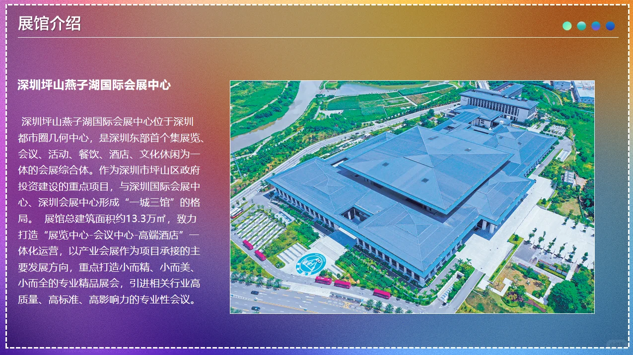 ✨华南疗愈展 | 治愈你的身心灵之旅