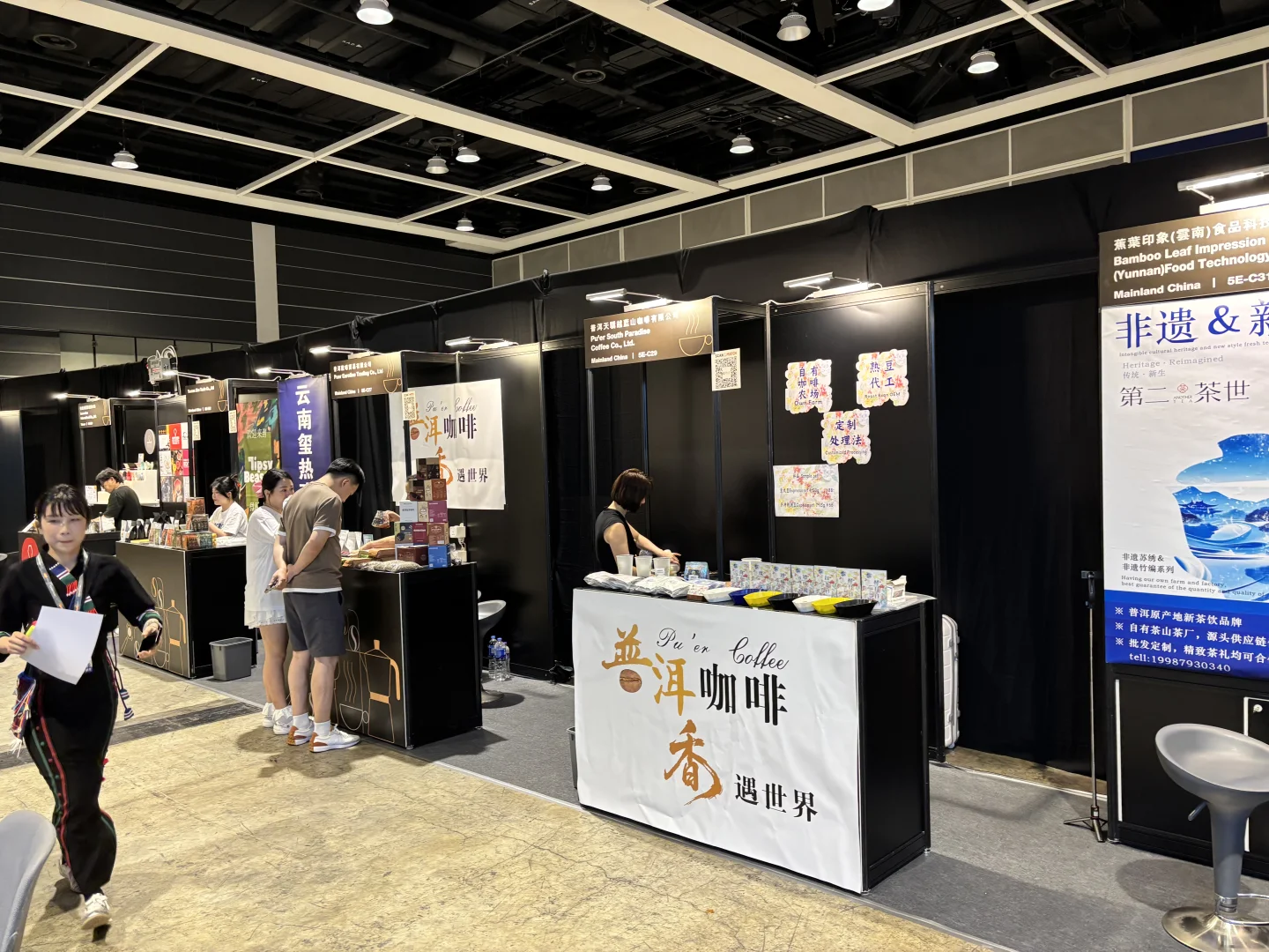人在系列之～ 香港美食博览会牛马