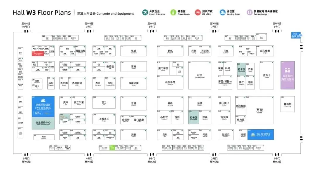 亚洲混凝土世界博览会，第十四届上海国际新