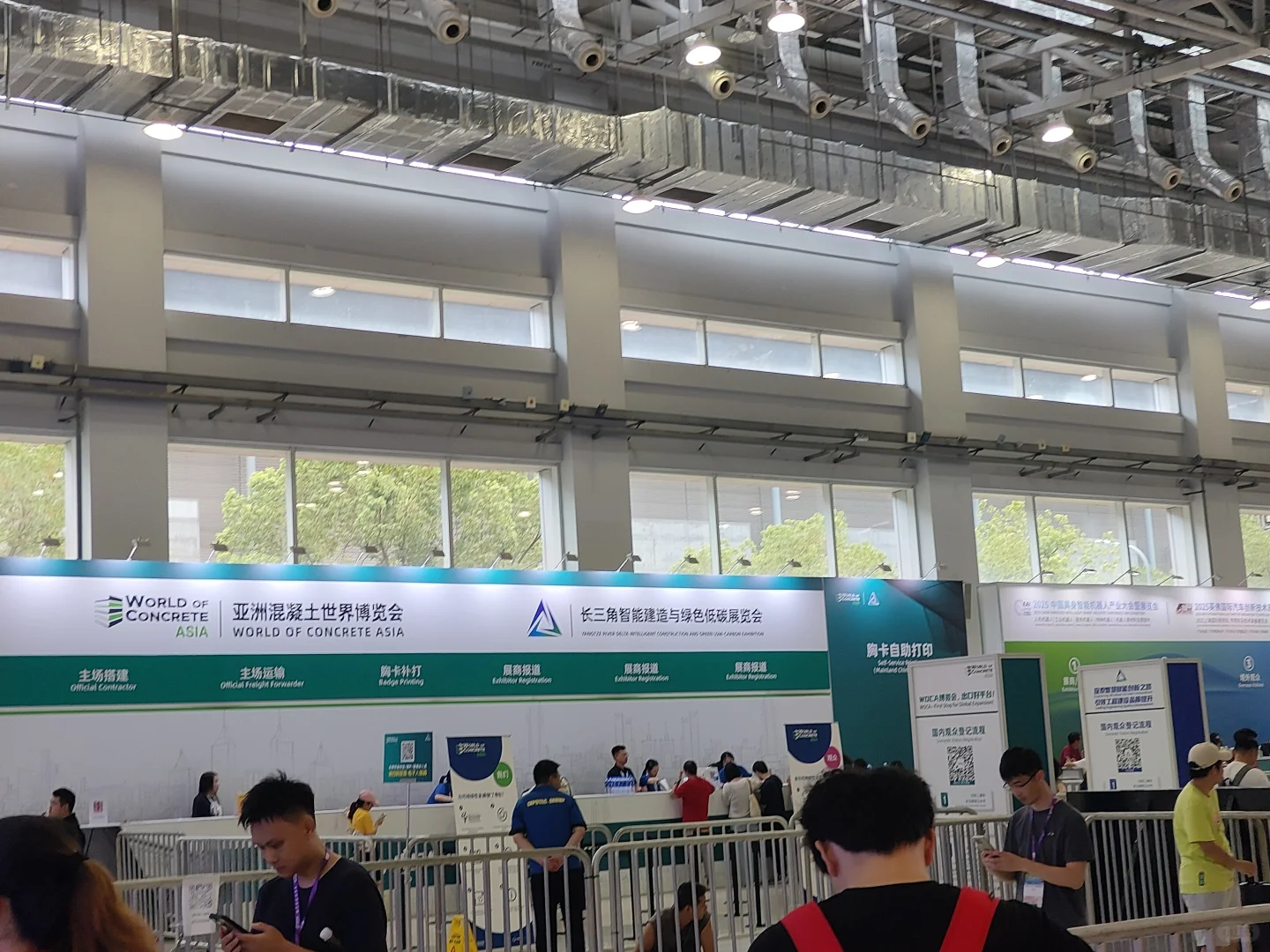亚洲混凝土世界博览会，第十四届上海国际新