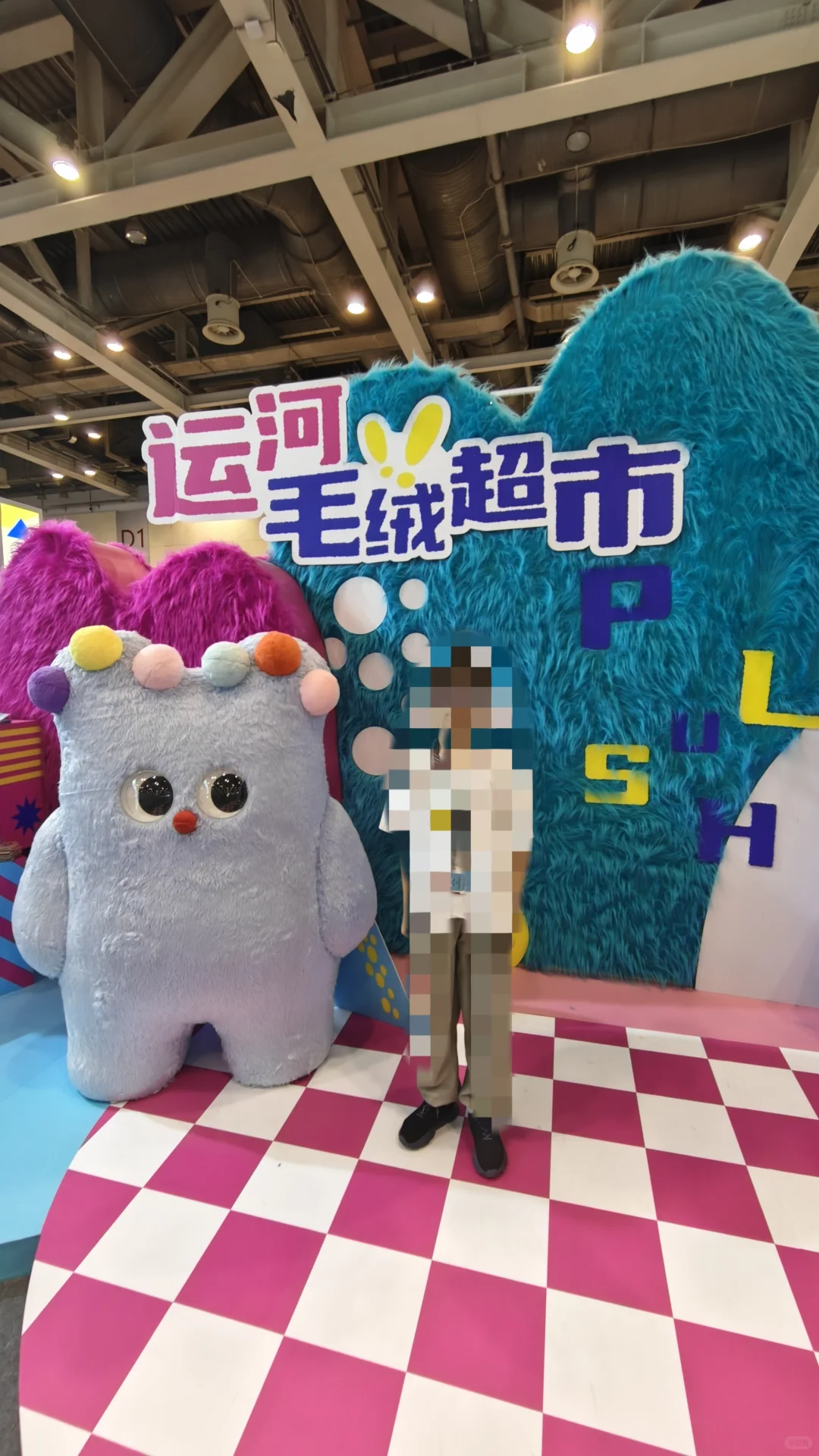 大运河文化旅游博览会薅了一堆