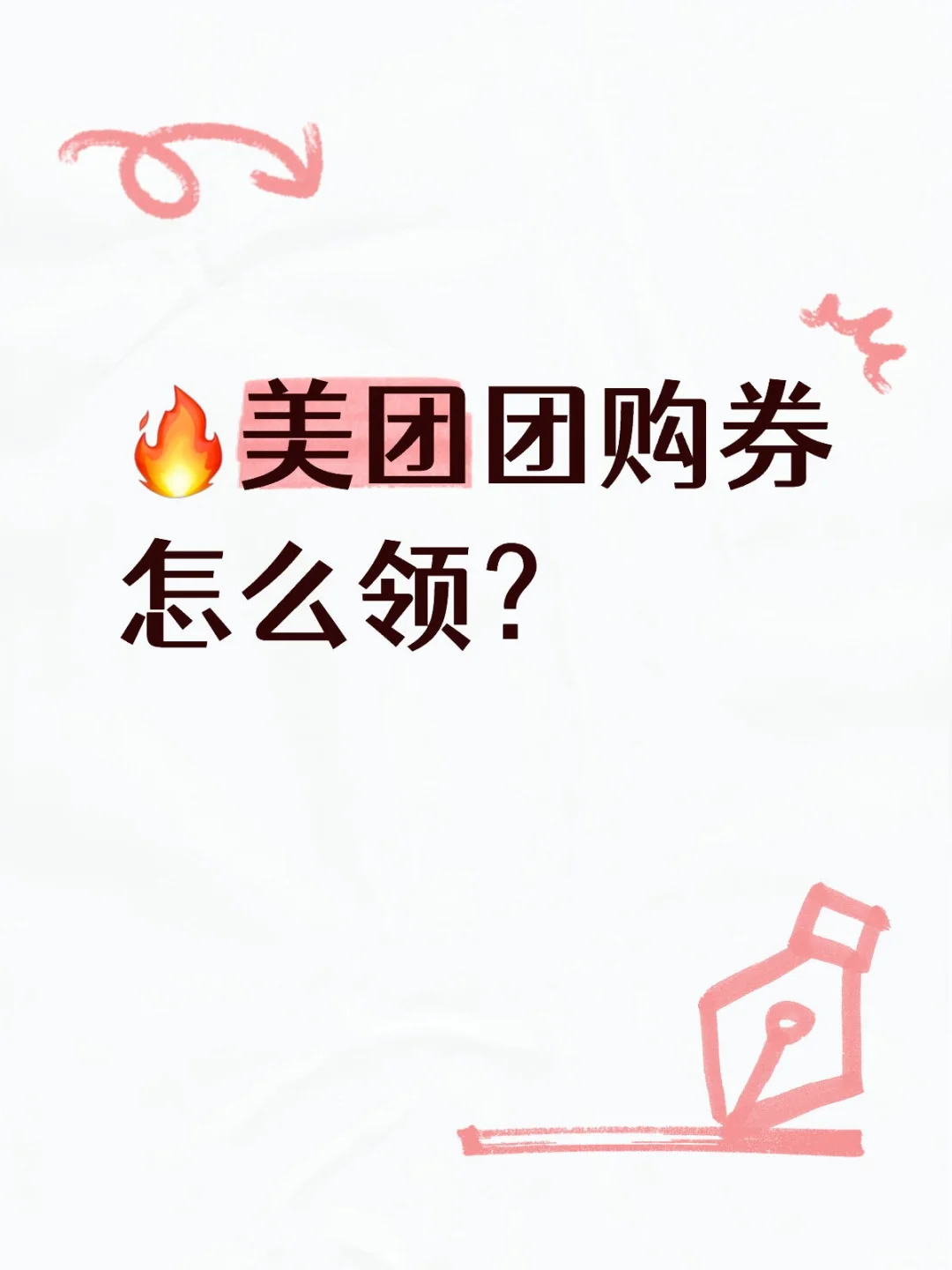 暑假想遛娃/放松的宝子看这里!领146元券包
