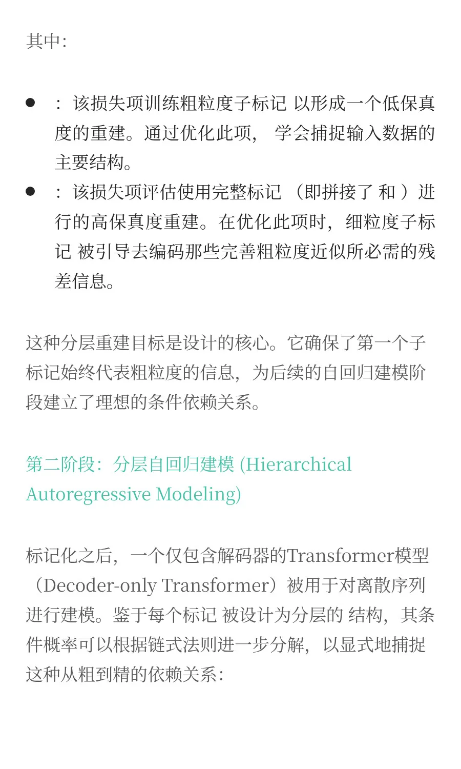 清华大学 | 一个专为量化打造的K线基础模型