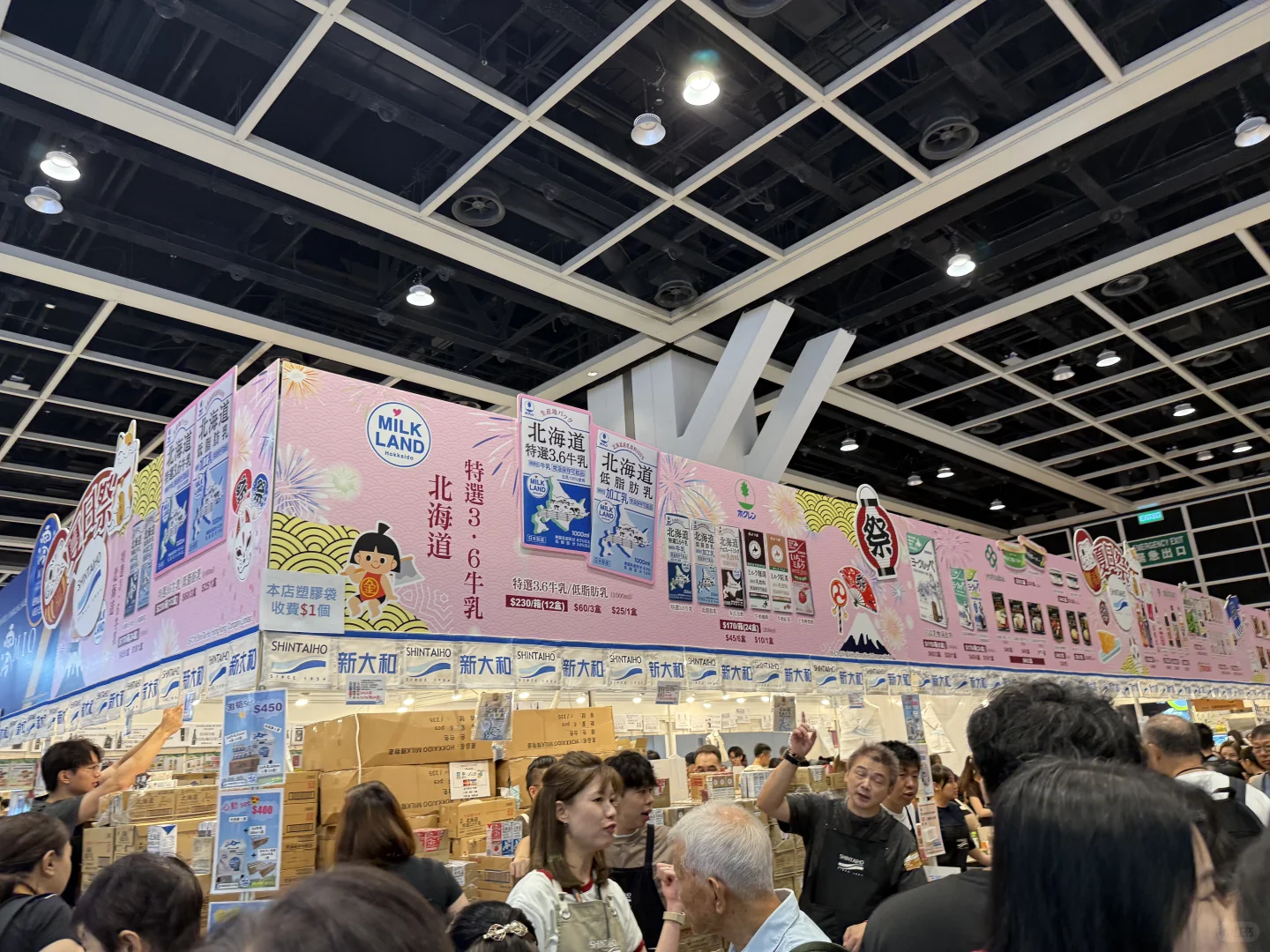 ?? 2025香港美食博览会又来啦！