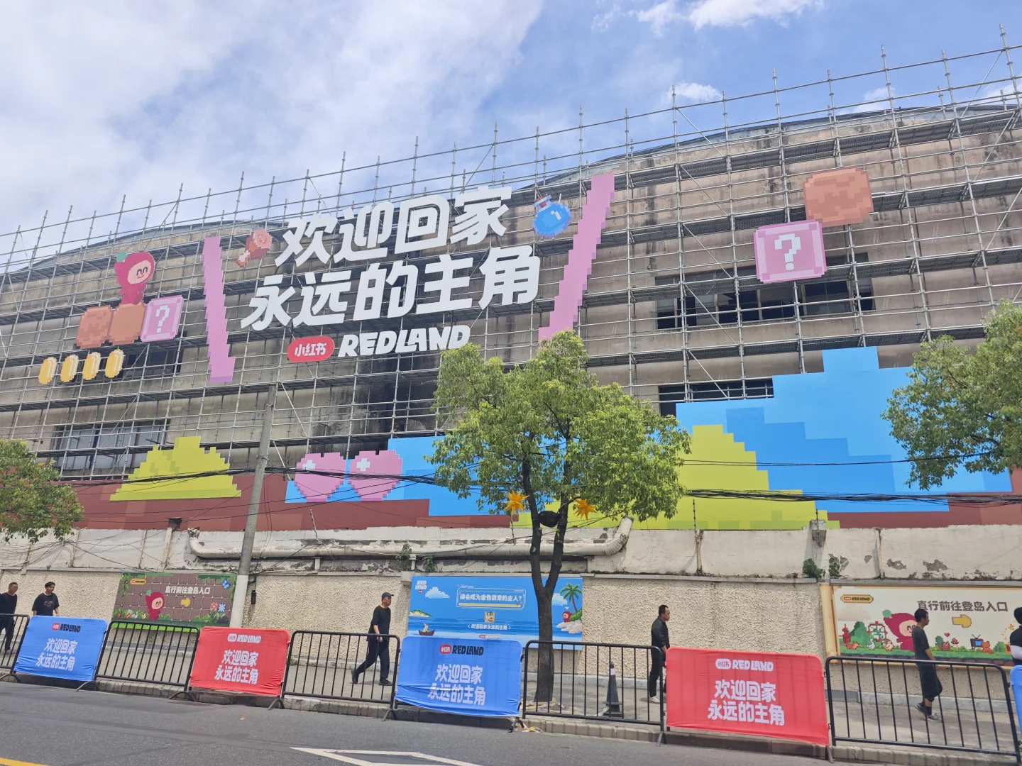 REDLAND让我意识到商业漫展的新方向
