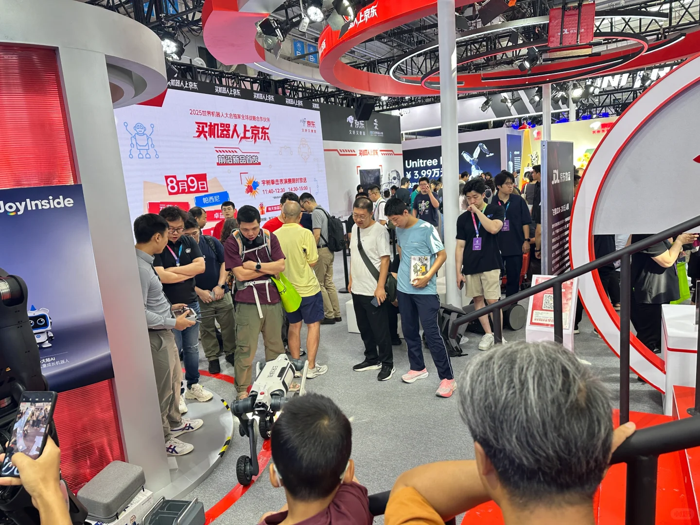 北人亦创国际会展中心这家京东机器人展区超