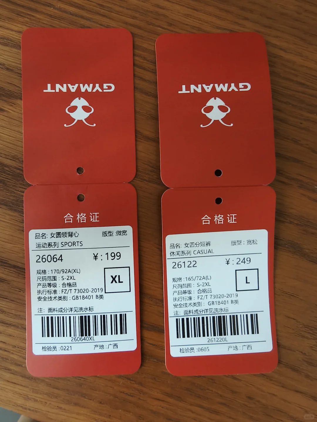135届中国进出口商品交易会