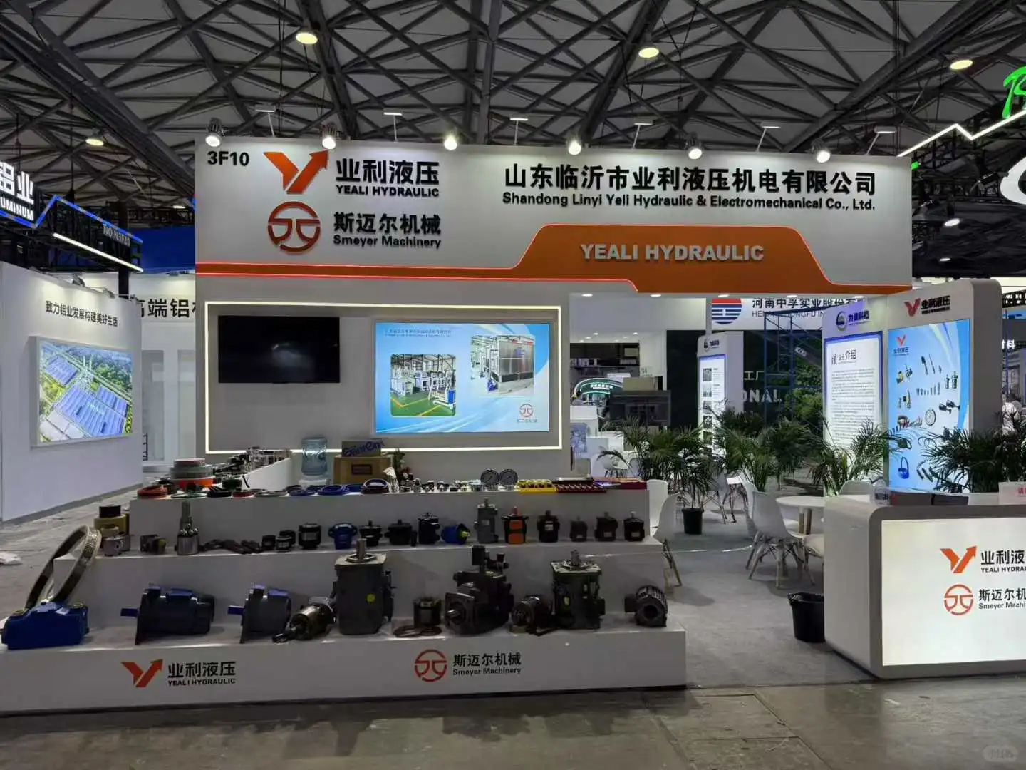 上海工业展-展览展会设计与搭建