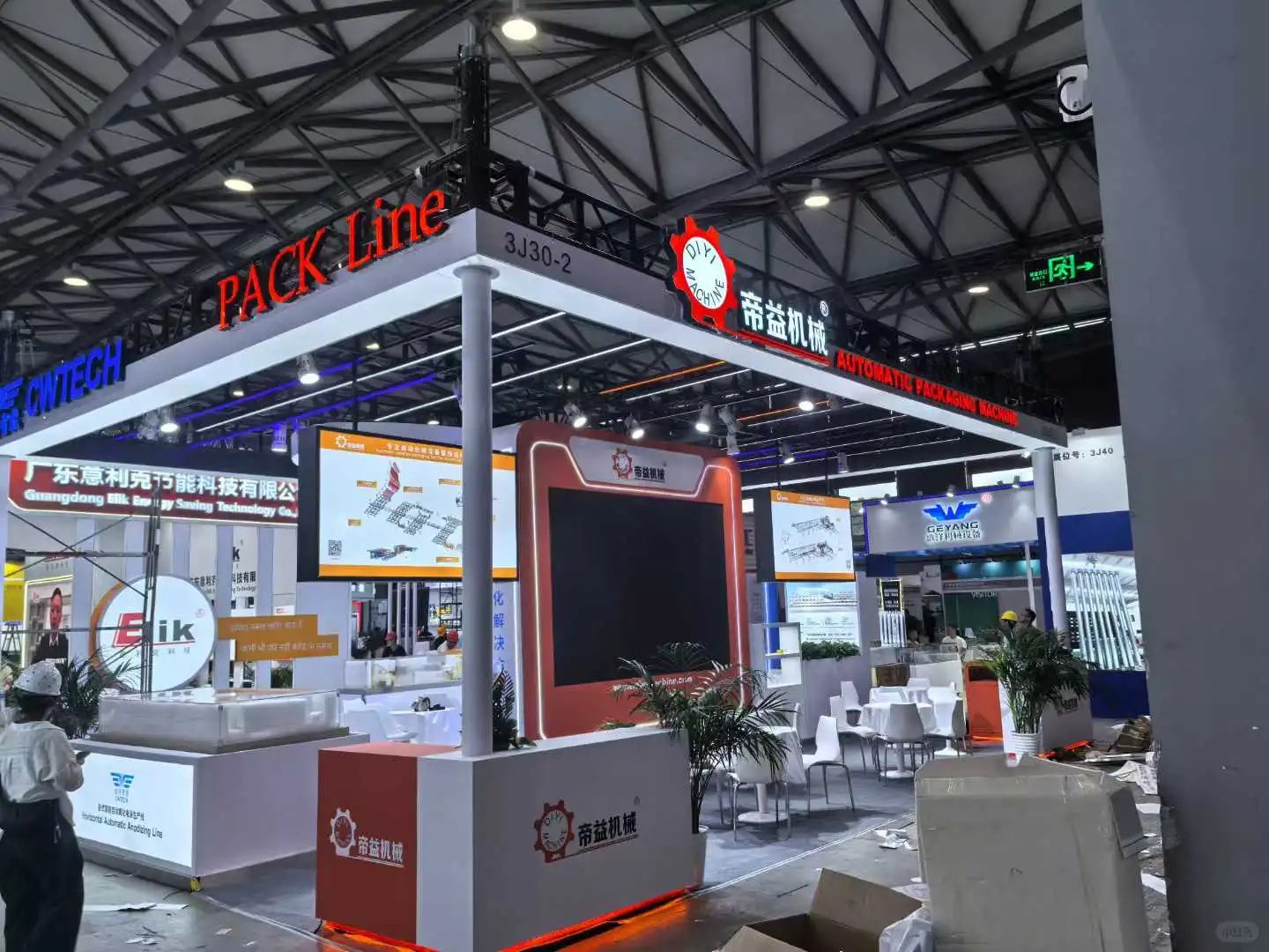 上海工业展-展览展会设计与搭建