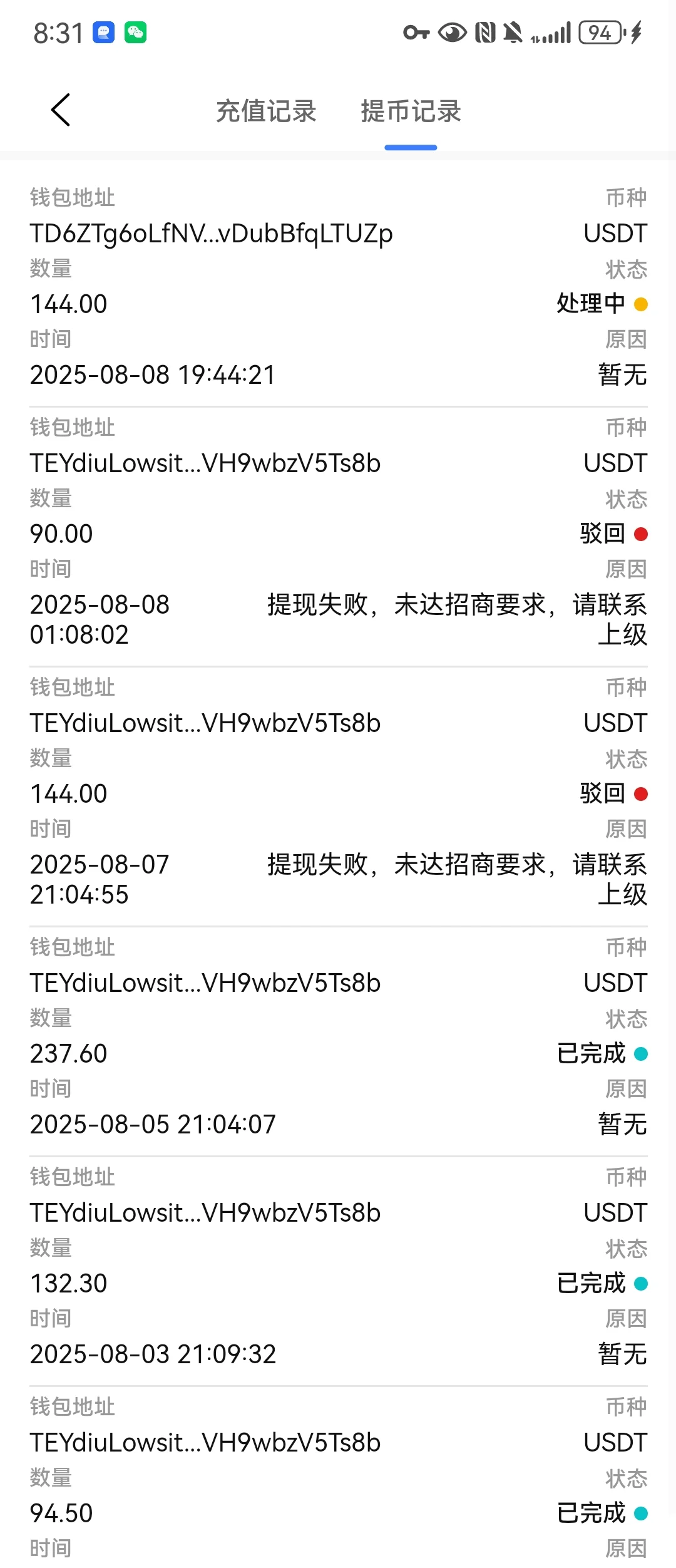 塔维拉亚洲上线七天就准备跑路了，团队被宰