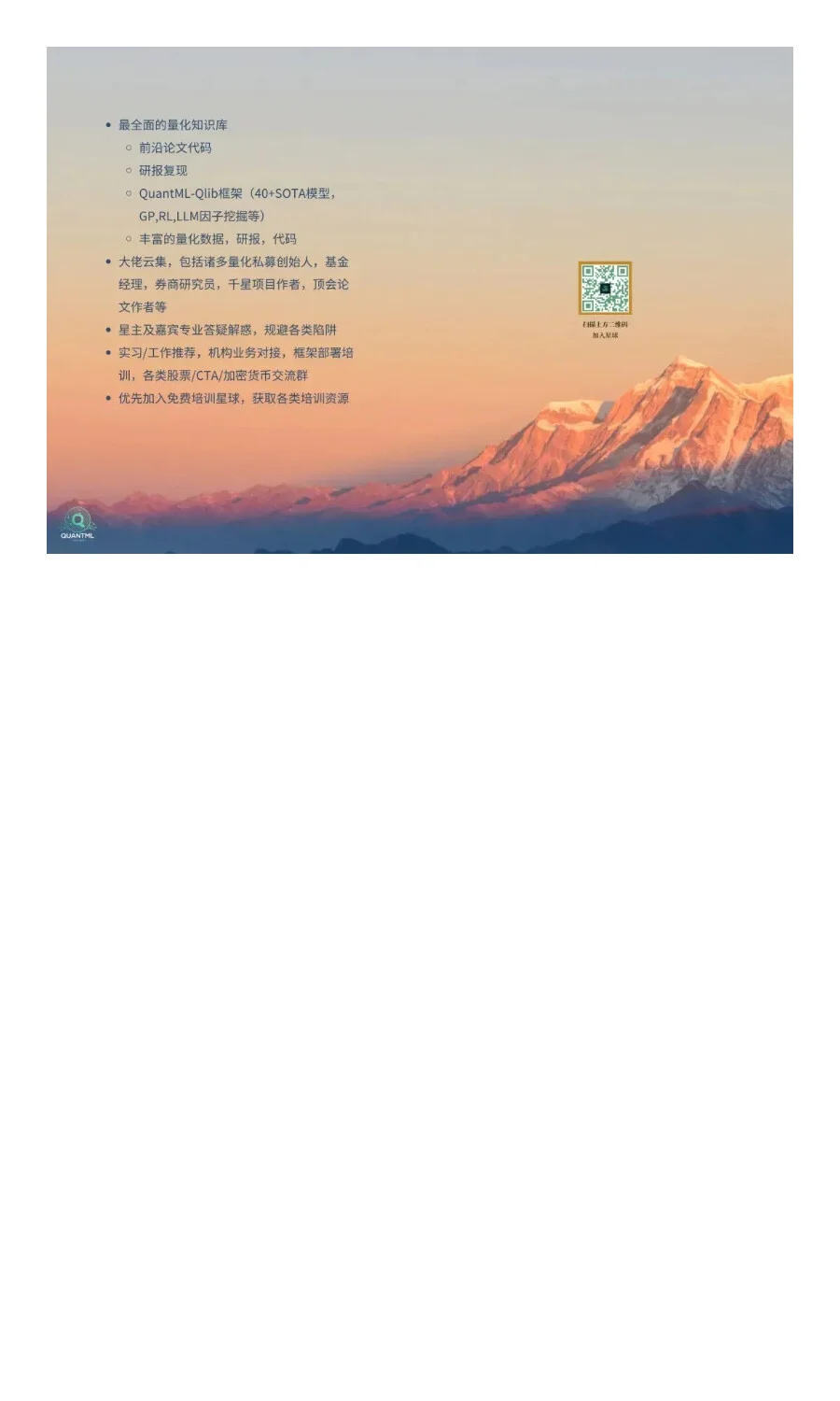 清华大学 | 一个专为量化打造的K线基础模型